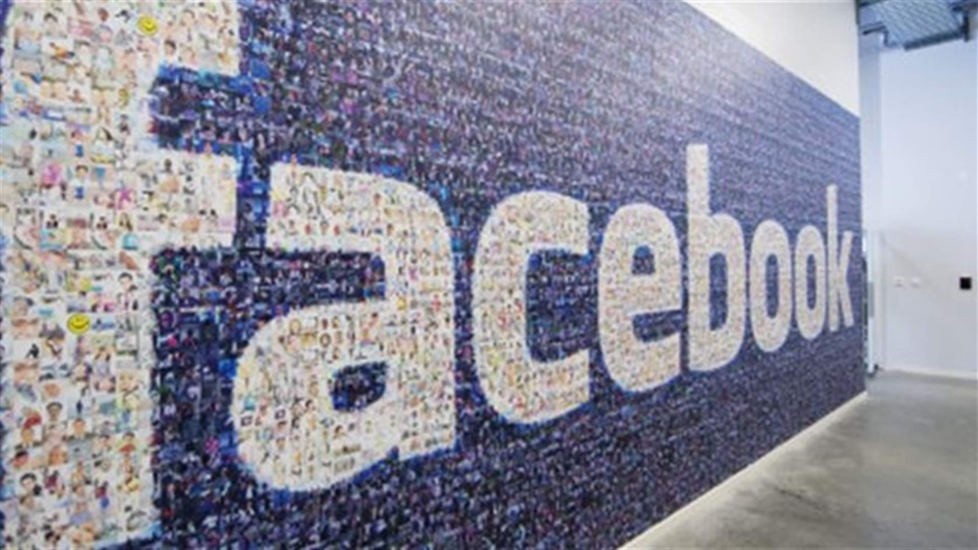 Facebook Adds New Feature To Help Prevent Suicide