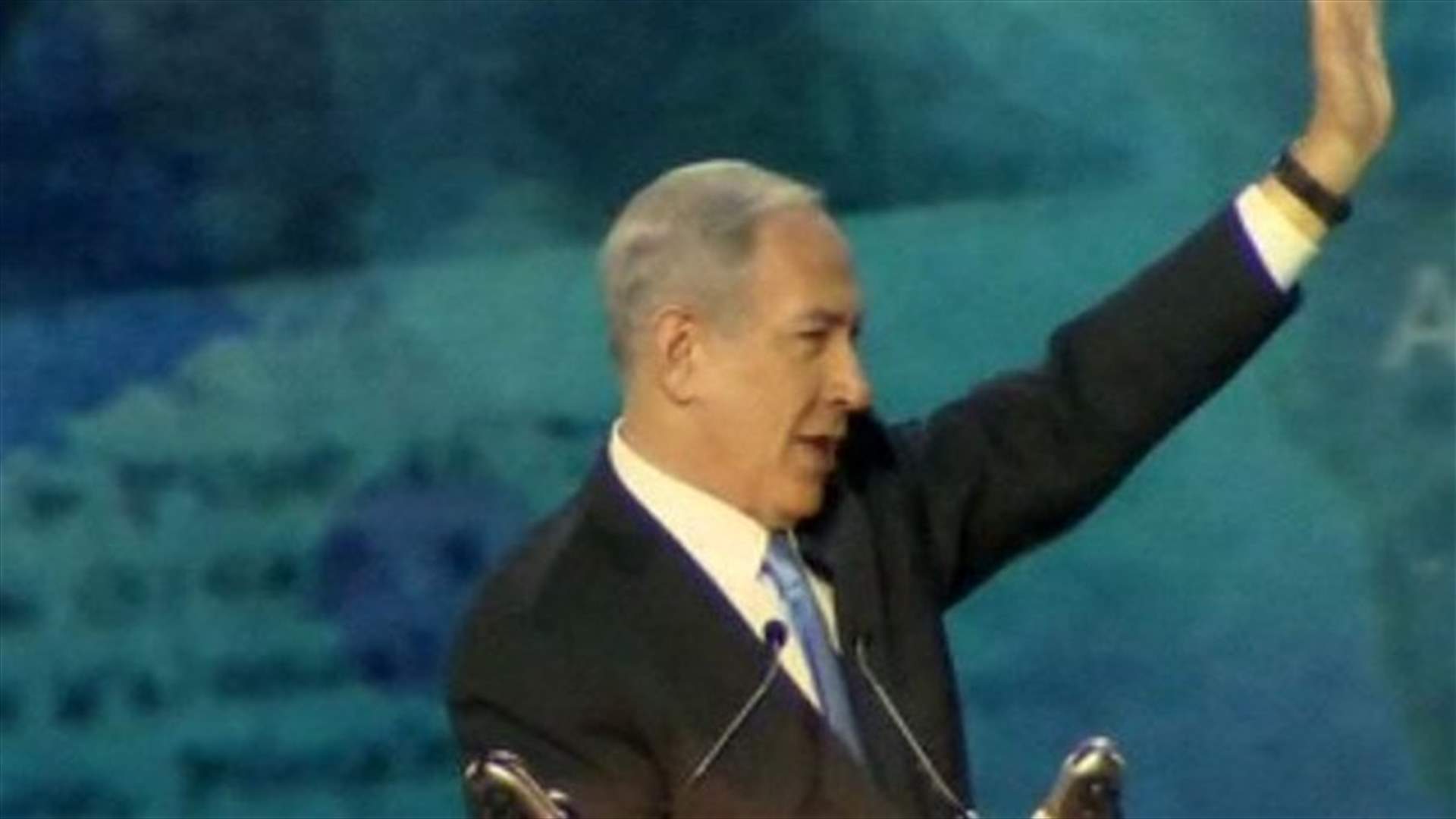 Netanyahu says US-Israel relationship 'stronger than ever'