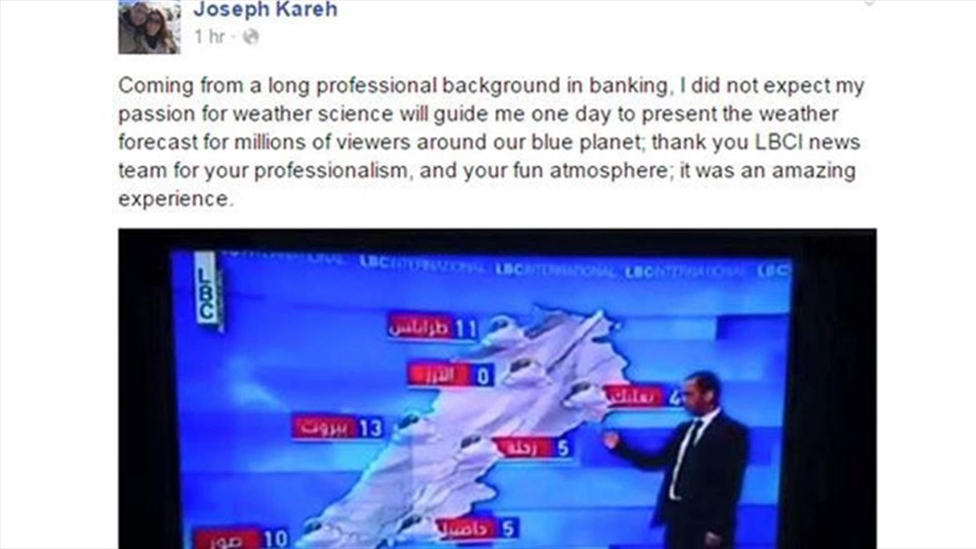 بعد تقديمه نشرة الطقس عبر شاشة الـLBCI... جو القارح: كانت تجربة رائعة