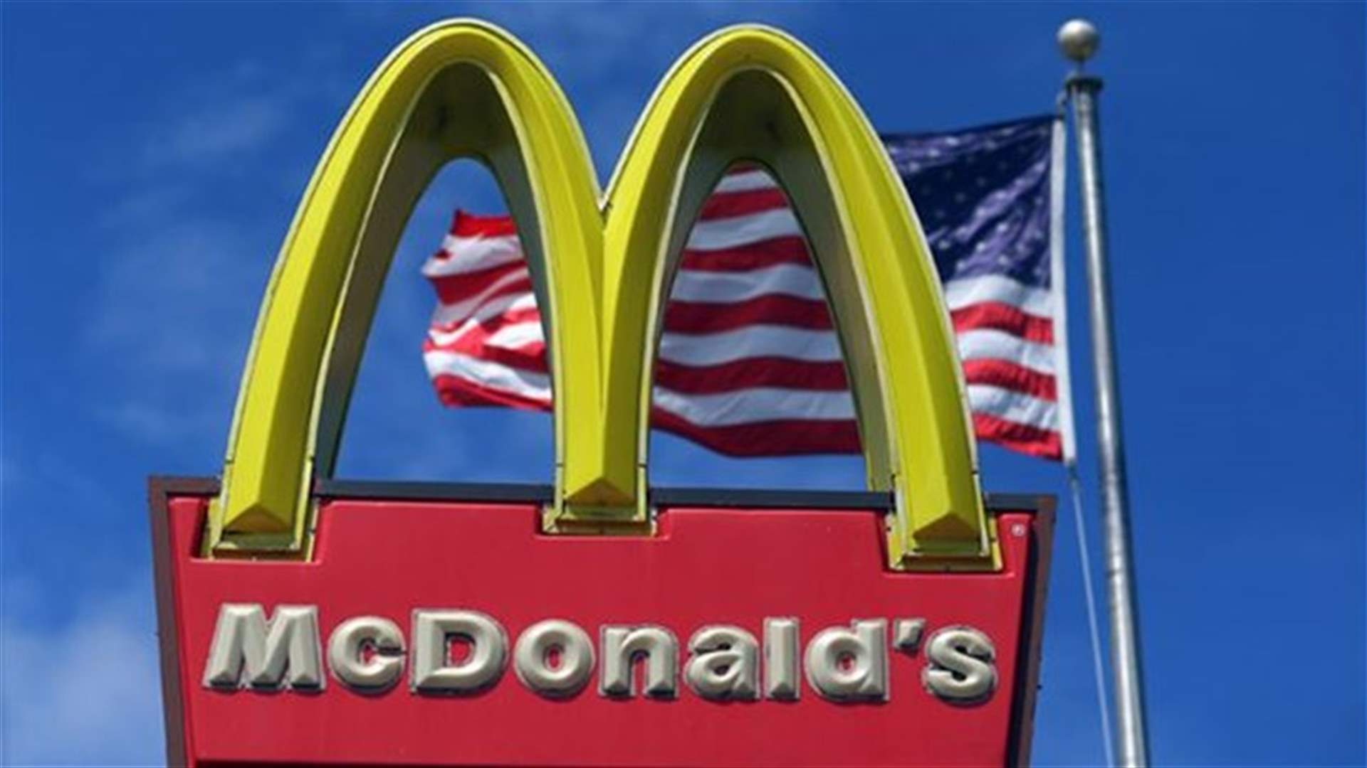 McDonald's USA to phase out human antibiotics from chicken supply