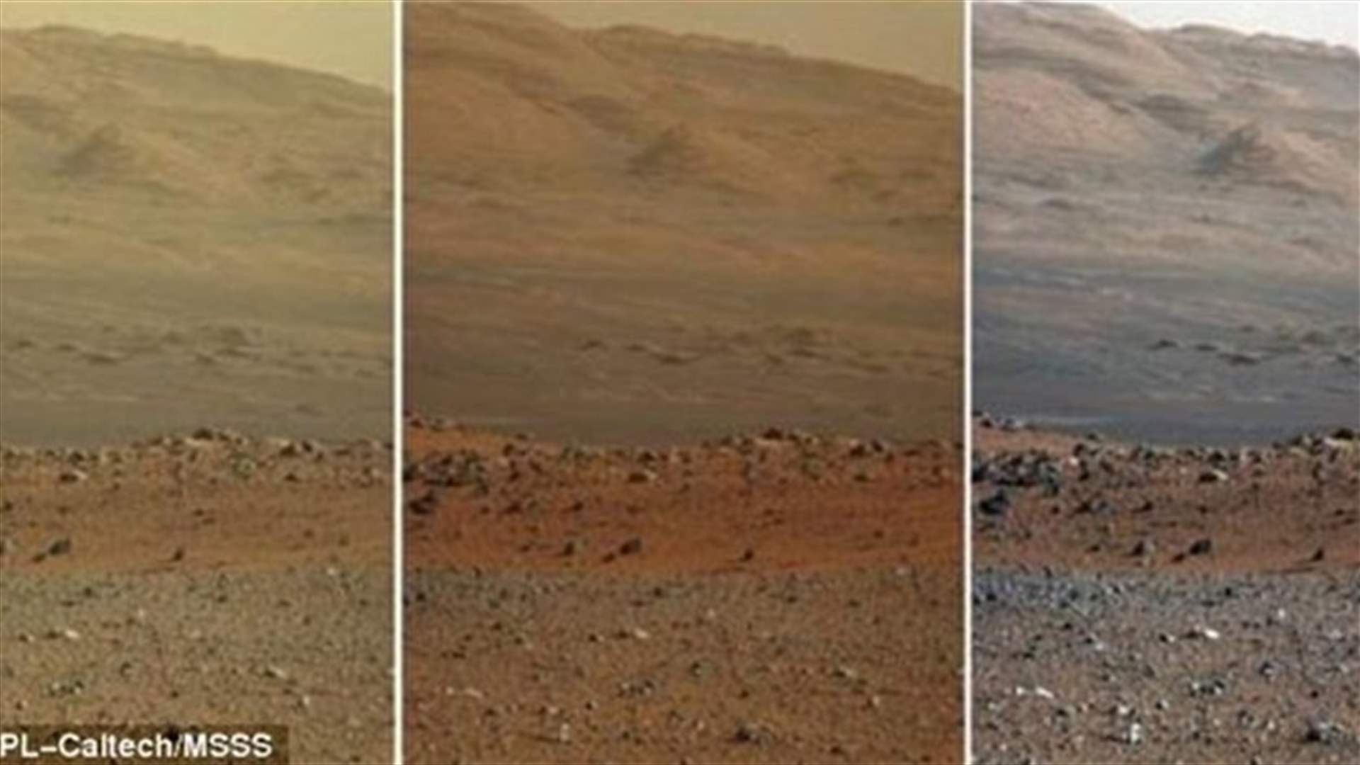 بالصور- لون المريخ ليس أحمر!