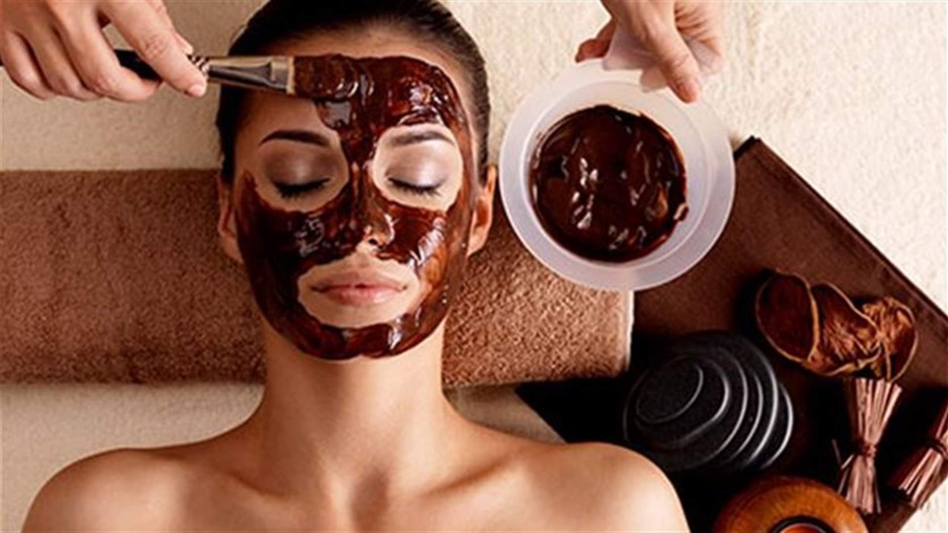 اكتشفوا فوائد ماسك الشوكولاته على البشرة