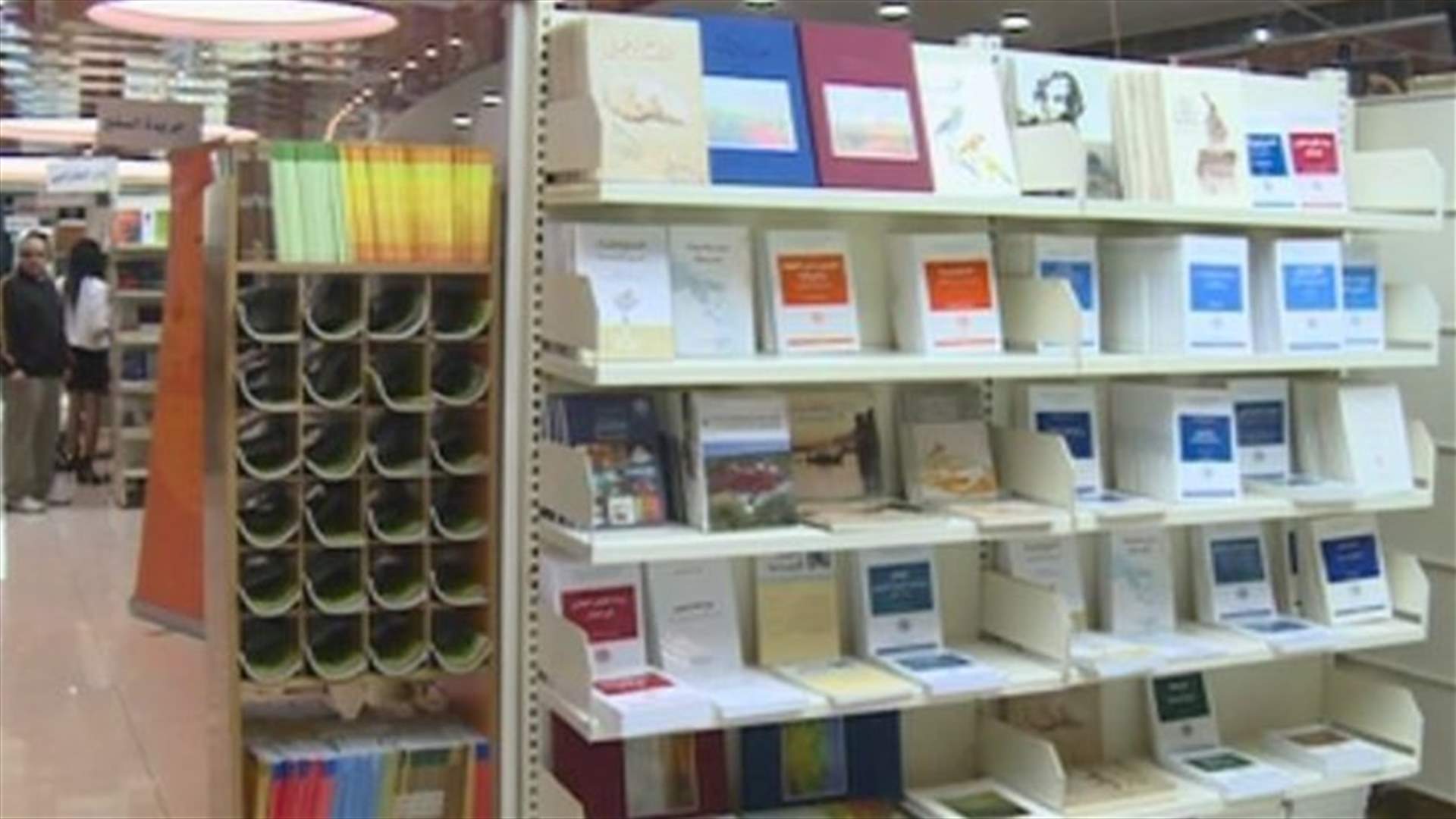 افتتاح الدورة الرابعة والثلاثين لمهرجان الكتاب
