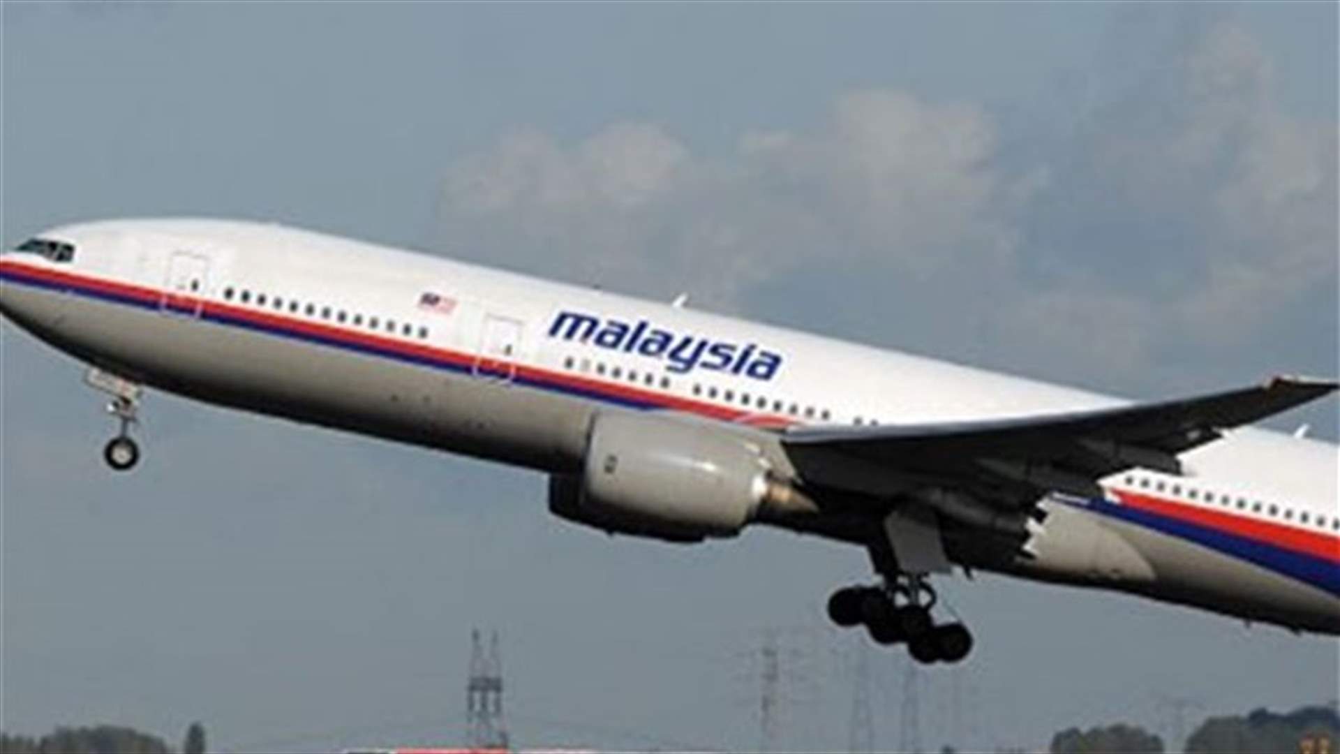 Malaysia Airlines says expired battery on MH370 did not hinder search