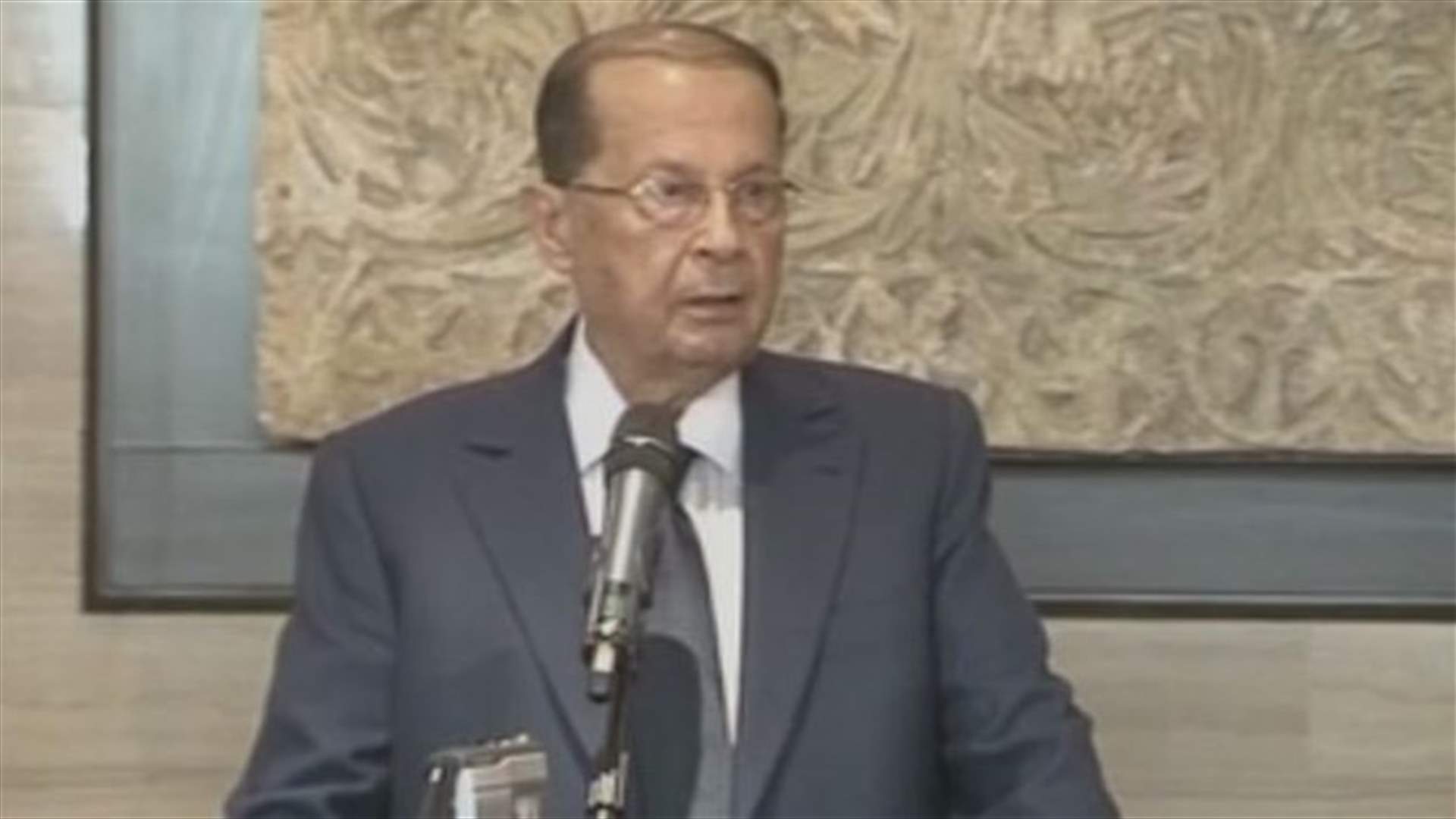 Aoun says ‘slight progress’ made presidential elections bid