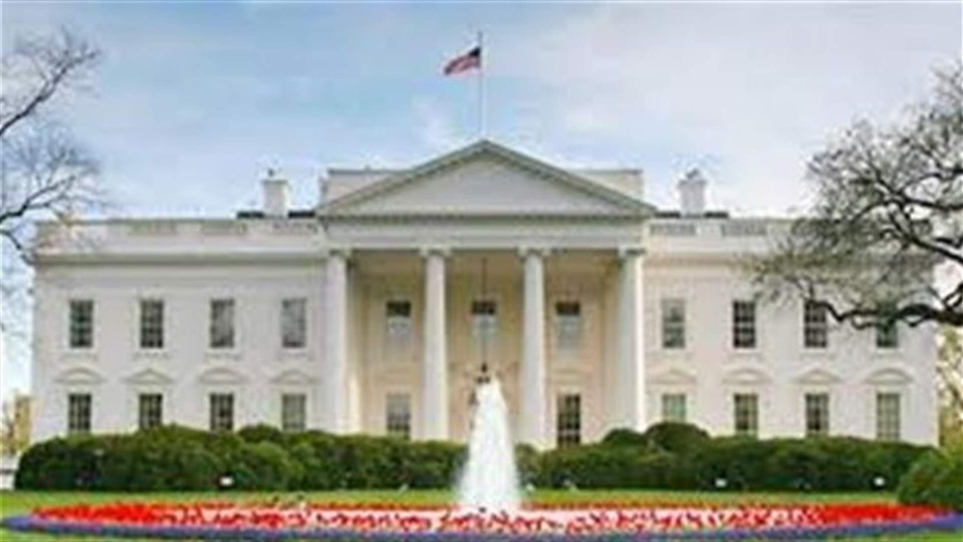 البيت الابيض يندد بموقف الجمهوريين حيال المفاوضات النووية مع ايران