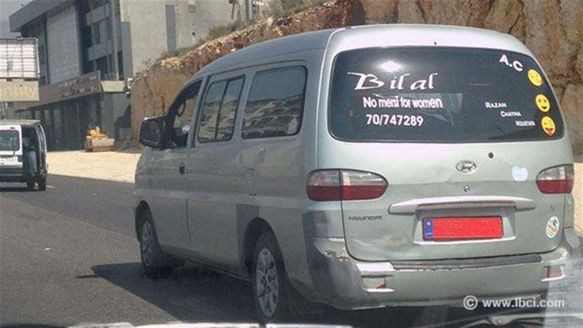 لا رحمة للنساء ؟!...