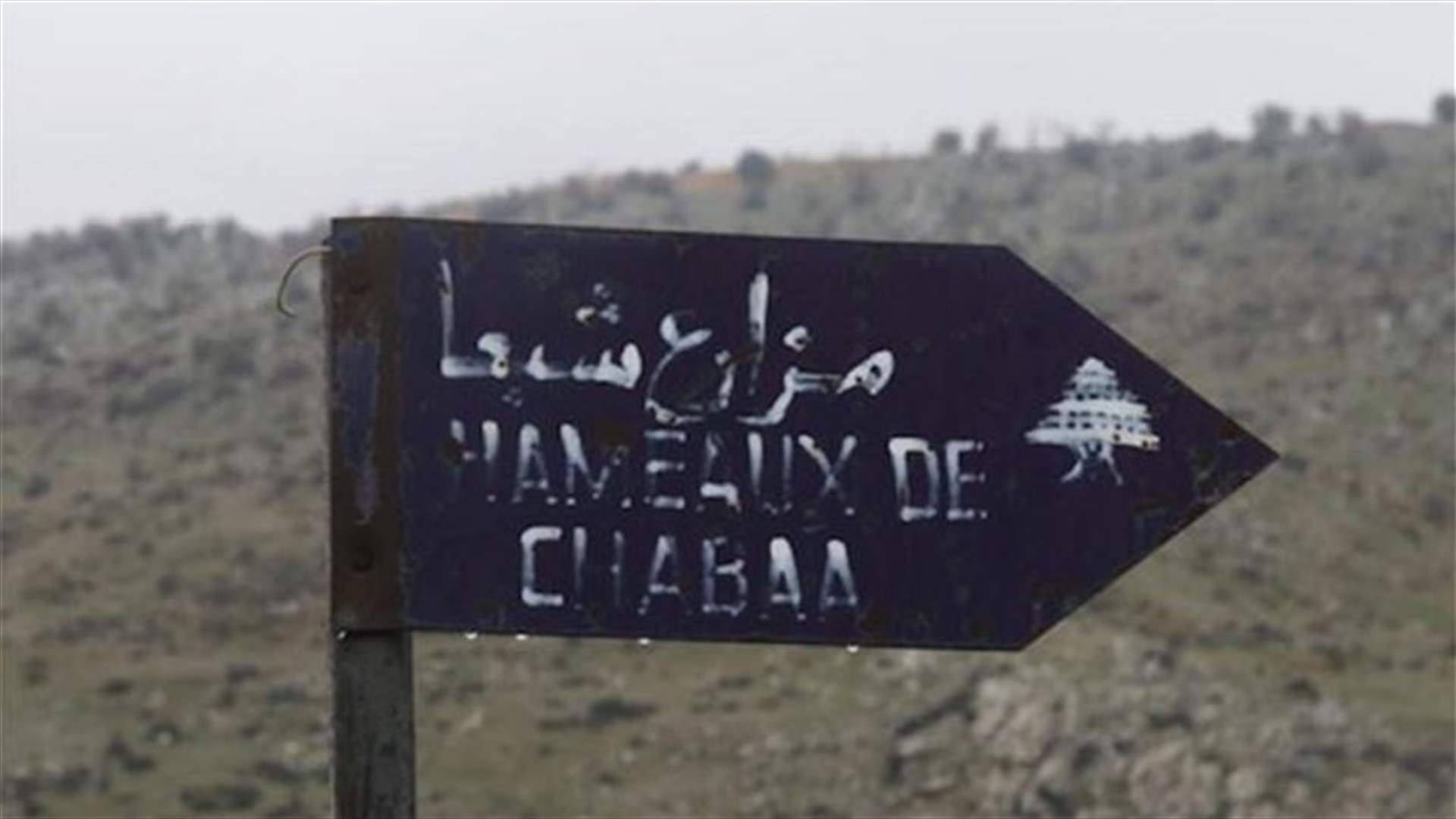 Israel carries out wide-range maneuvers in the occupied Shebaa Farms - NNA