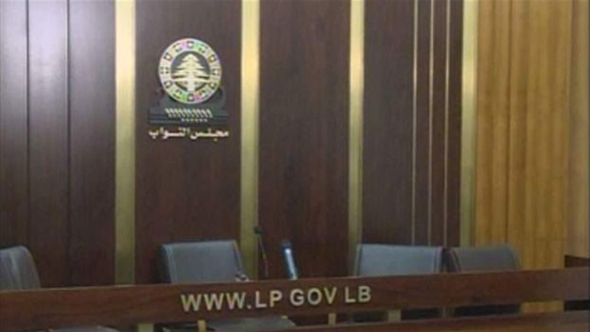REPORT: Presidential elections postponed until April 02