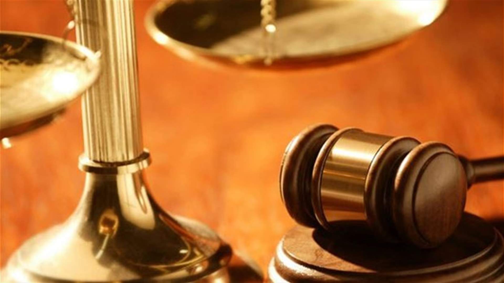 الادعاء على خبير تخمين عقارات بجرم الرشوة