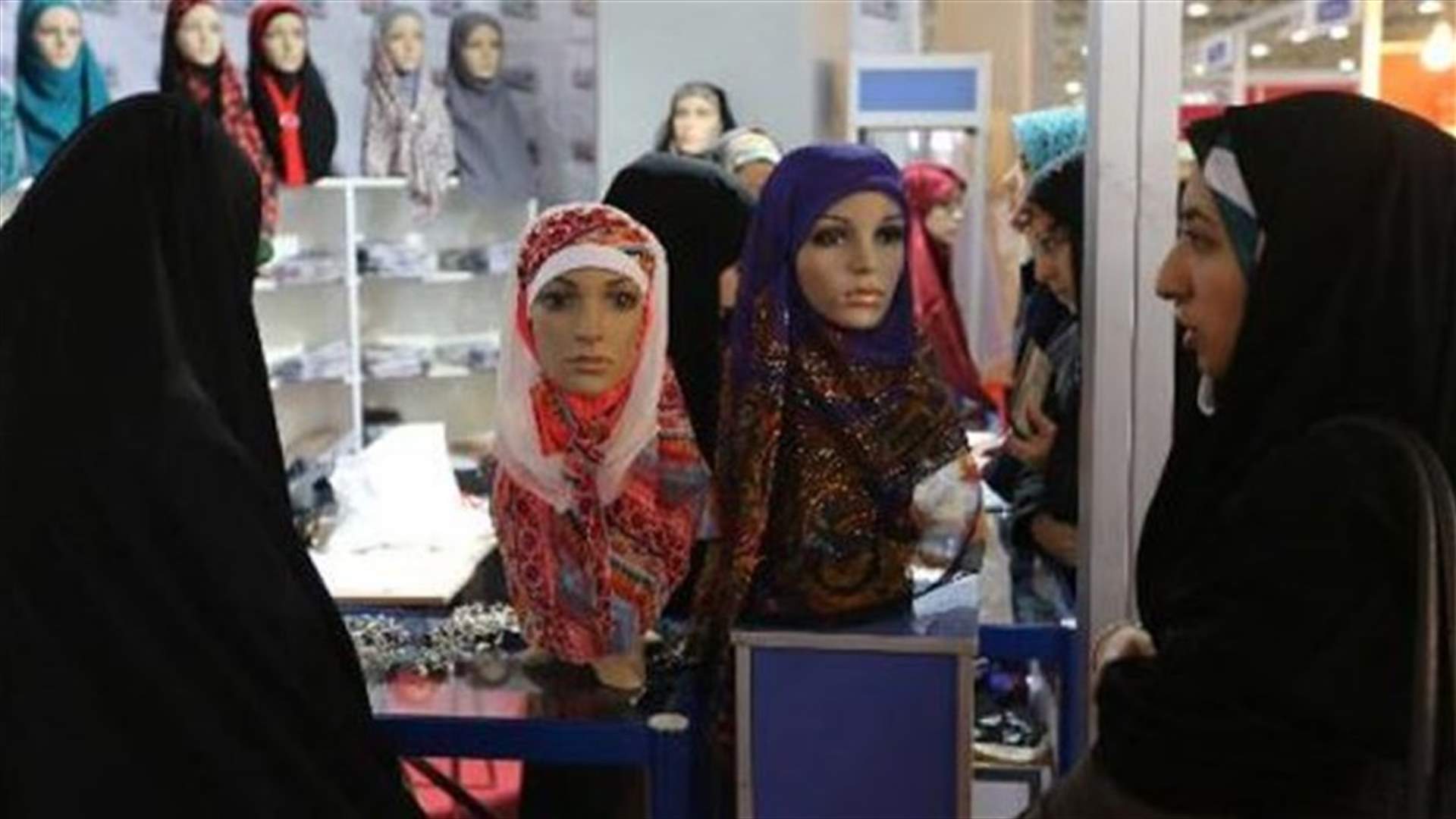 منظمة العفو تندد بمشروعَيْ قانون في إيران يتعرّضان لحقوق المرأة