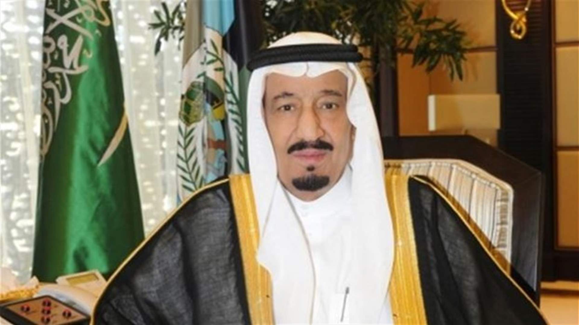 العاهل السعودي يعفي وزير الاسكان من منصبه
