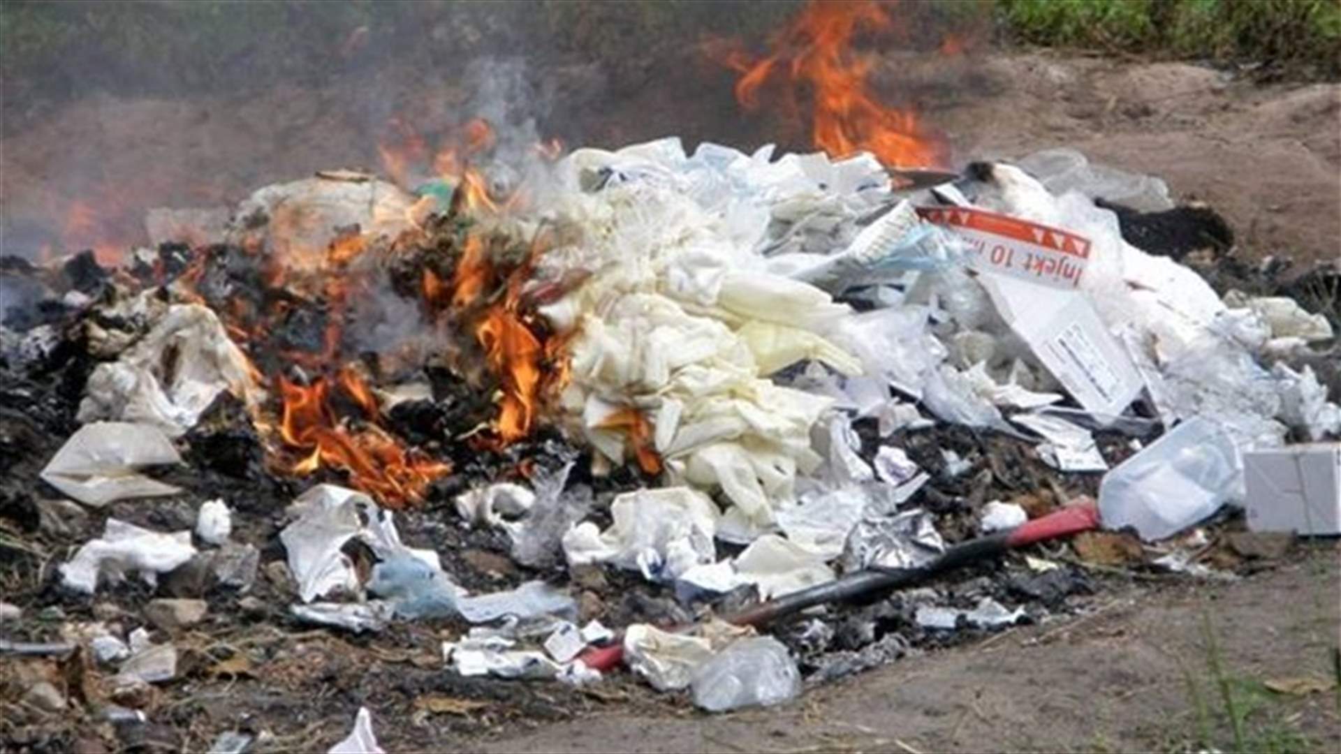 القاضي عويدات باشر التحقيق في قضية رمي النفايات الطبية