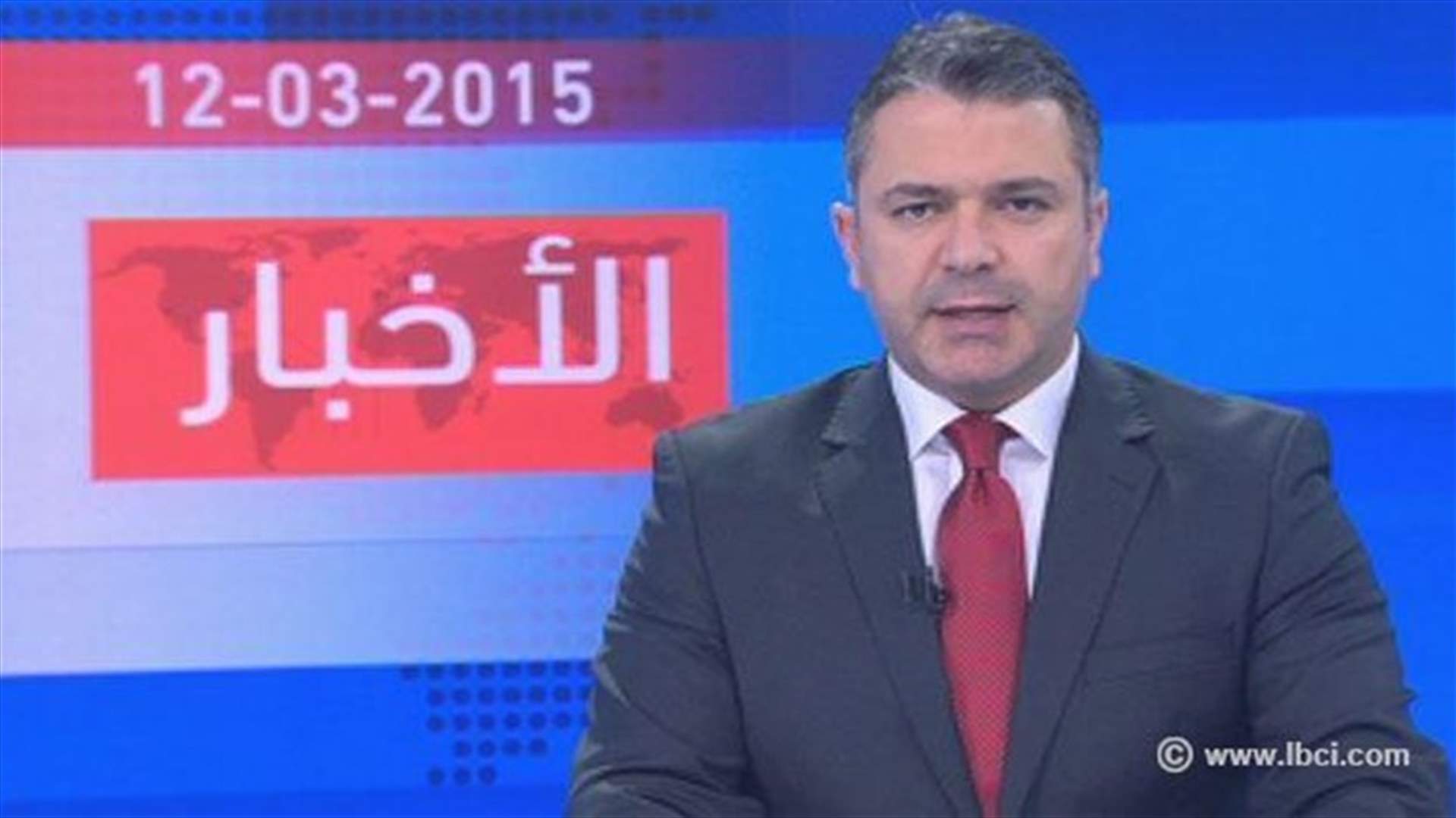 مقدمة النشرة المسائية 12-3-2015 