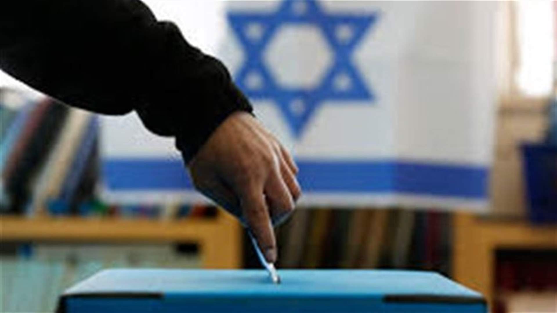 Centre-left opposition rides a solid lead into Israeli election