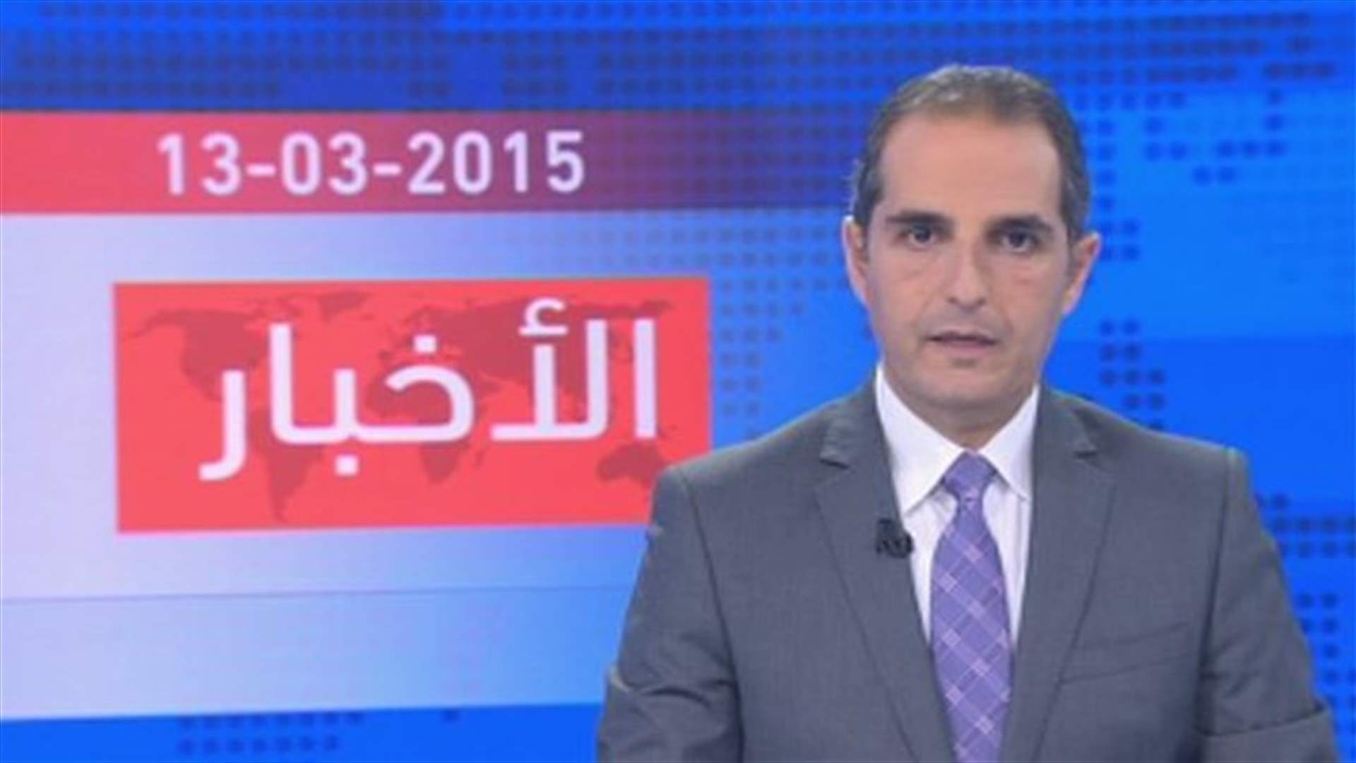 Introduction to the evening news 13-03-2015