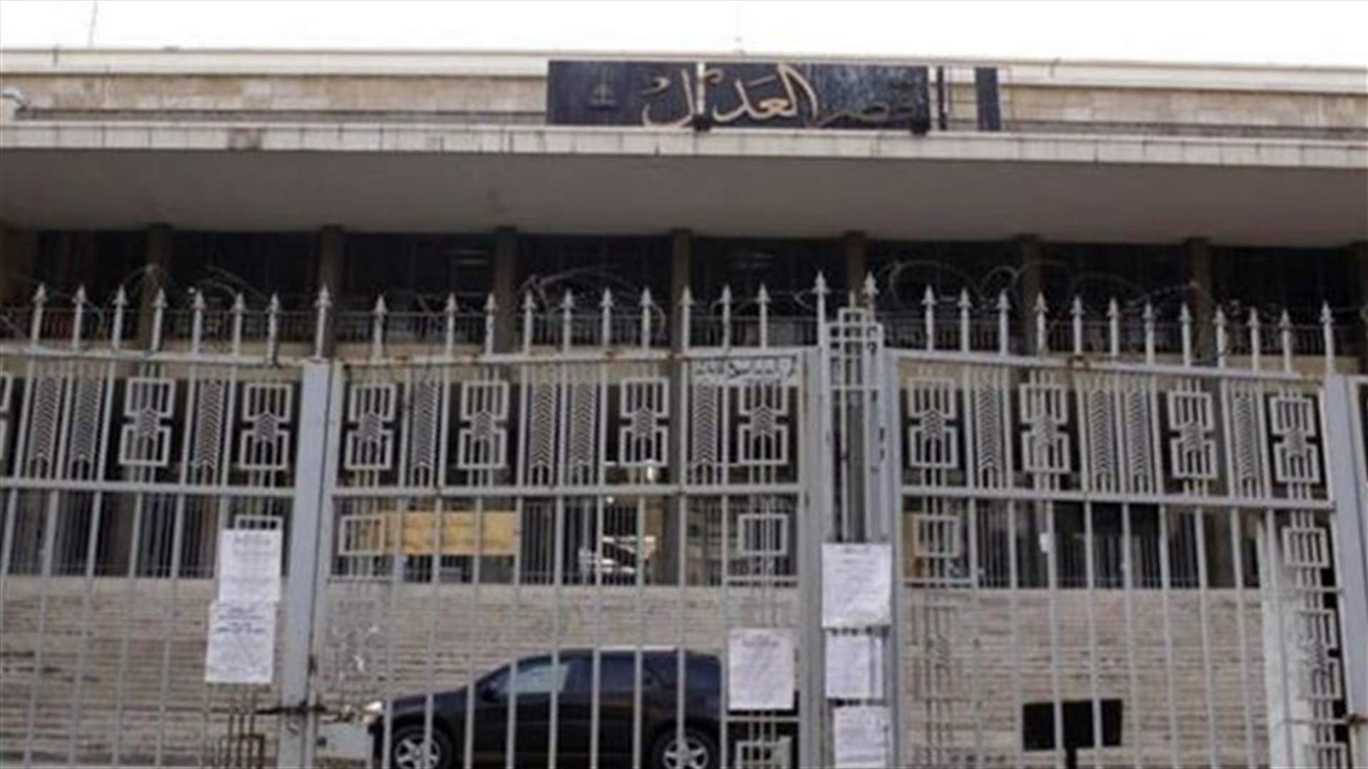 النهار: اتجاه إلى فصل ملف سماحة عن دعوى المملوك