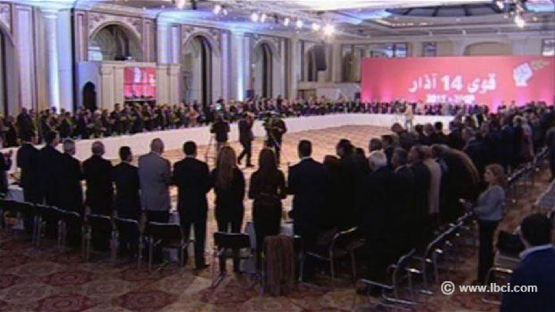 March 14 coalition establishes national council on 10th anniversary