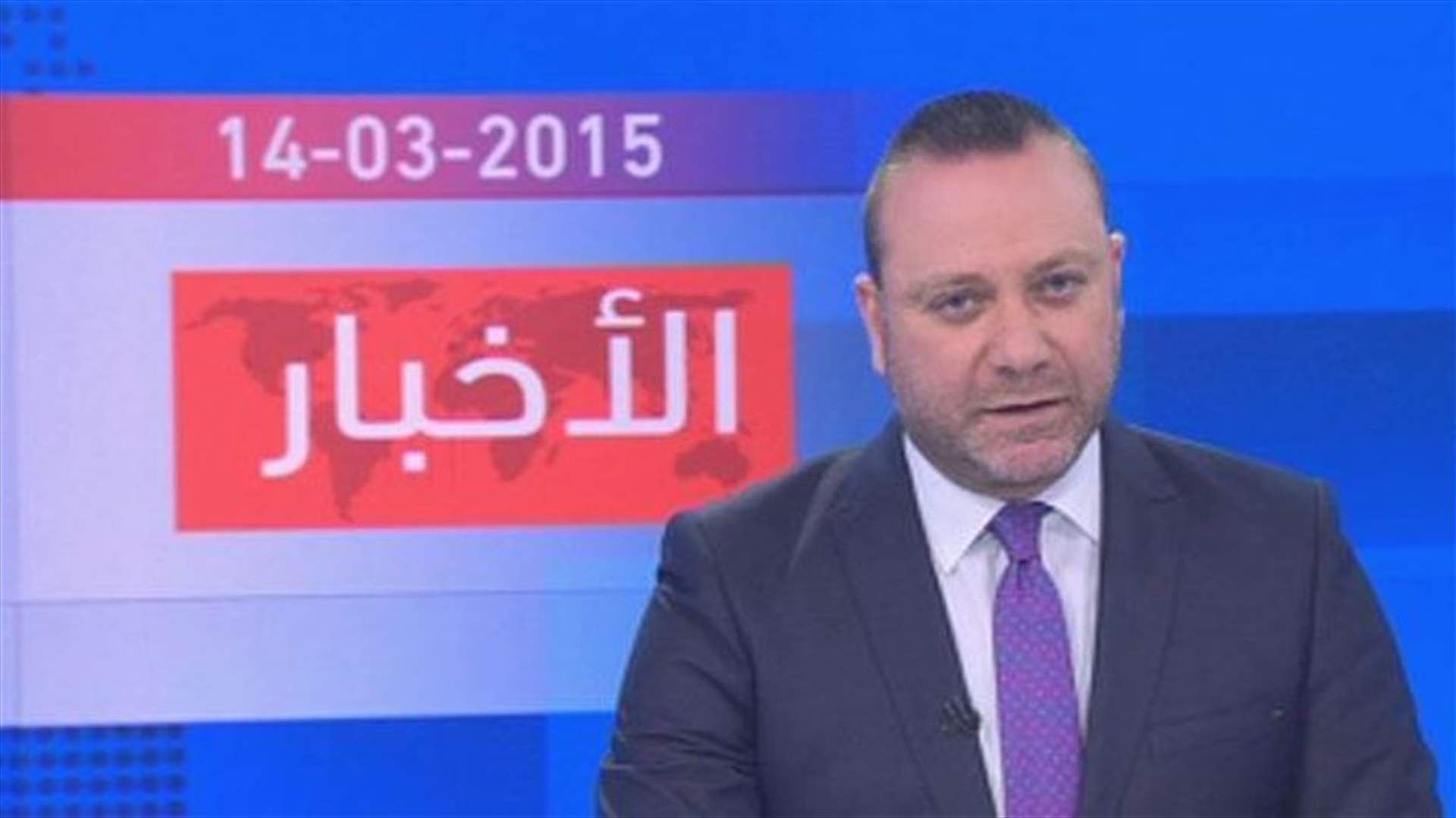 Introduction to the evening news 14-03-2015