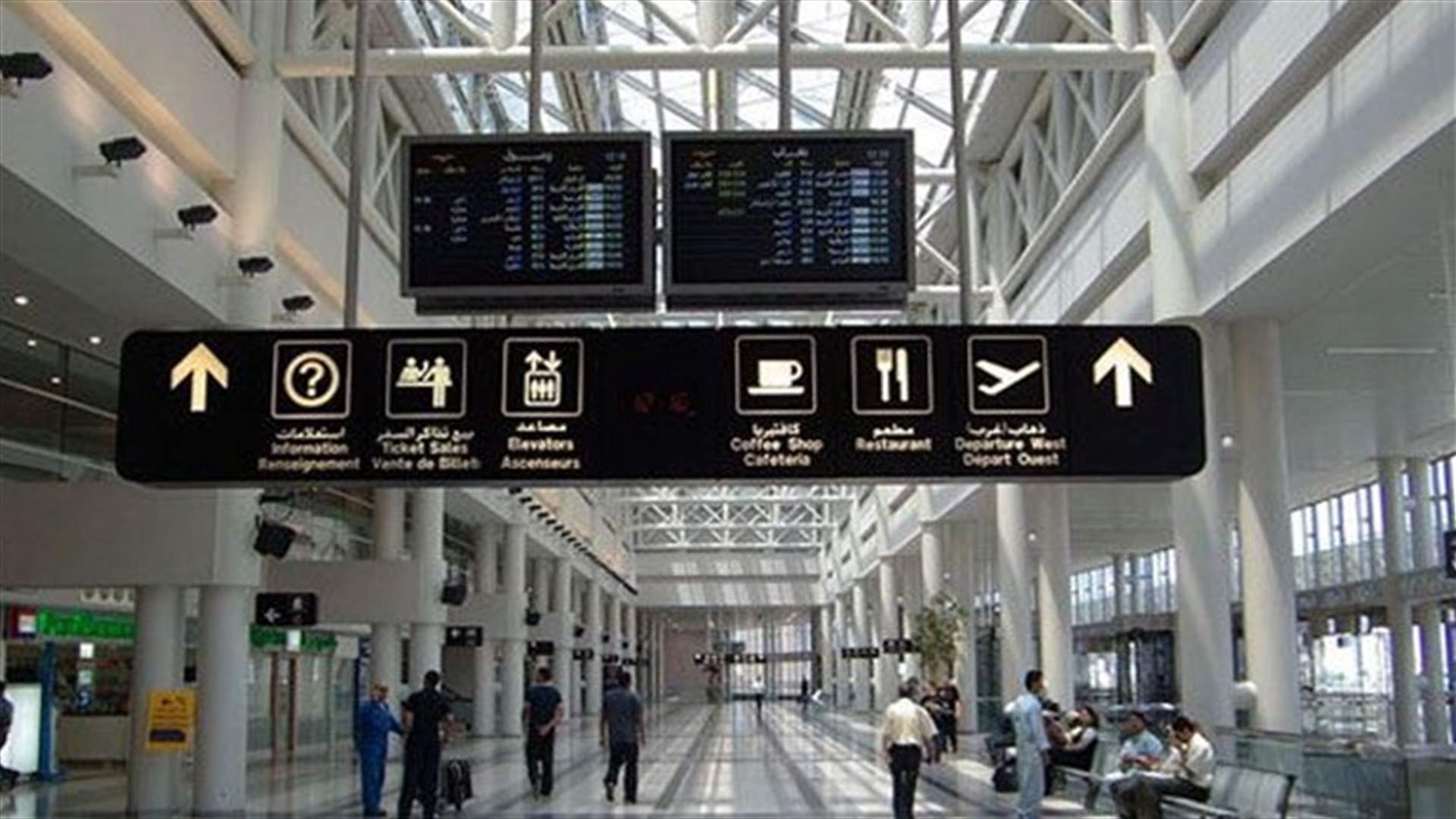 عودة عدد من المُبعدين من الإمارات إلى بيروت