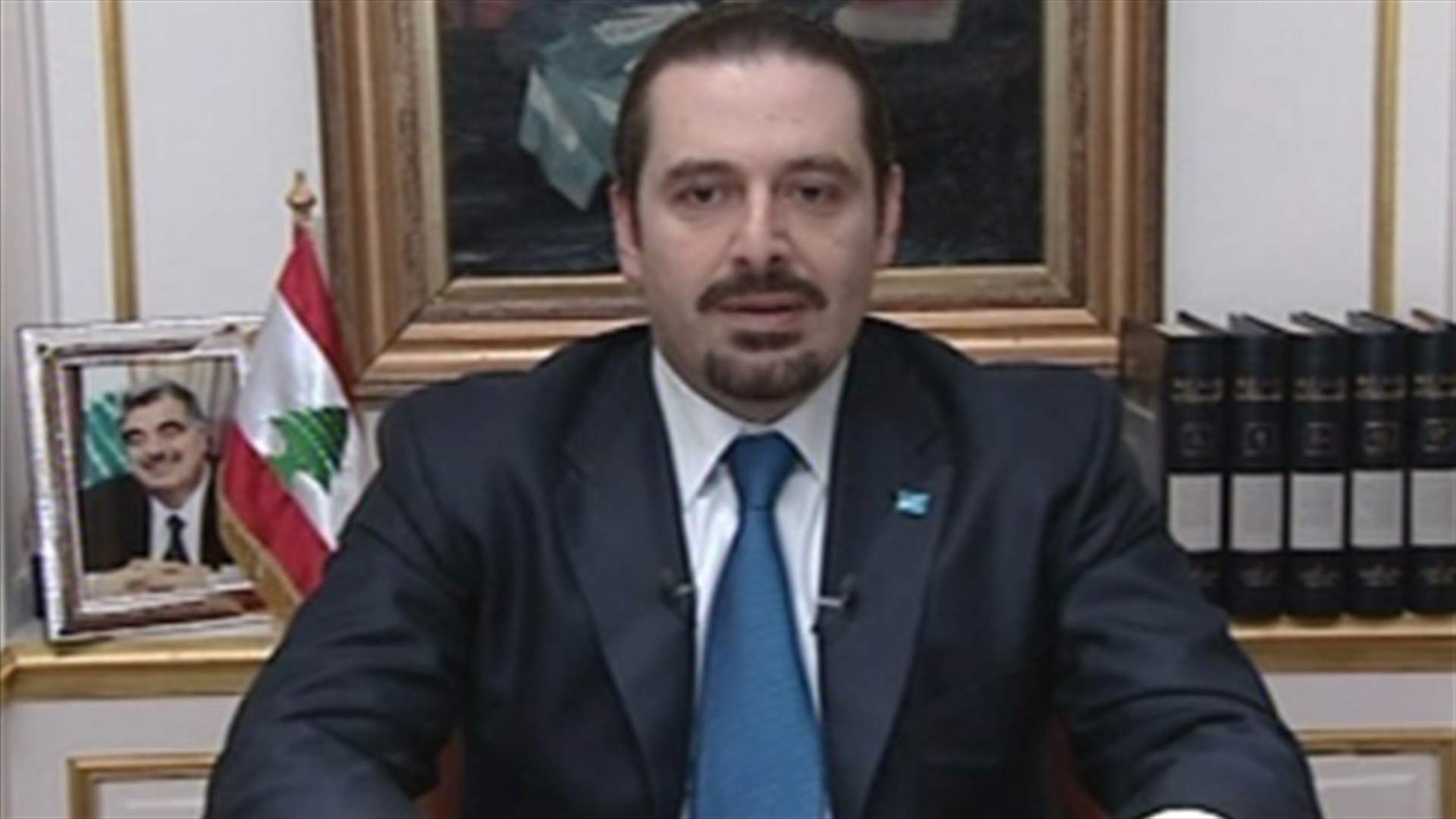 الحريري: أتحمل مسؤولية منع الفتنة بين الشيعة والسنة