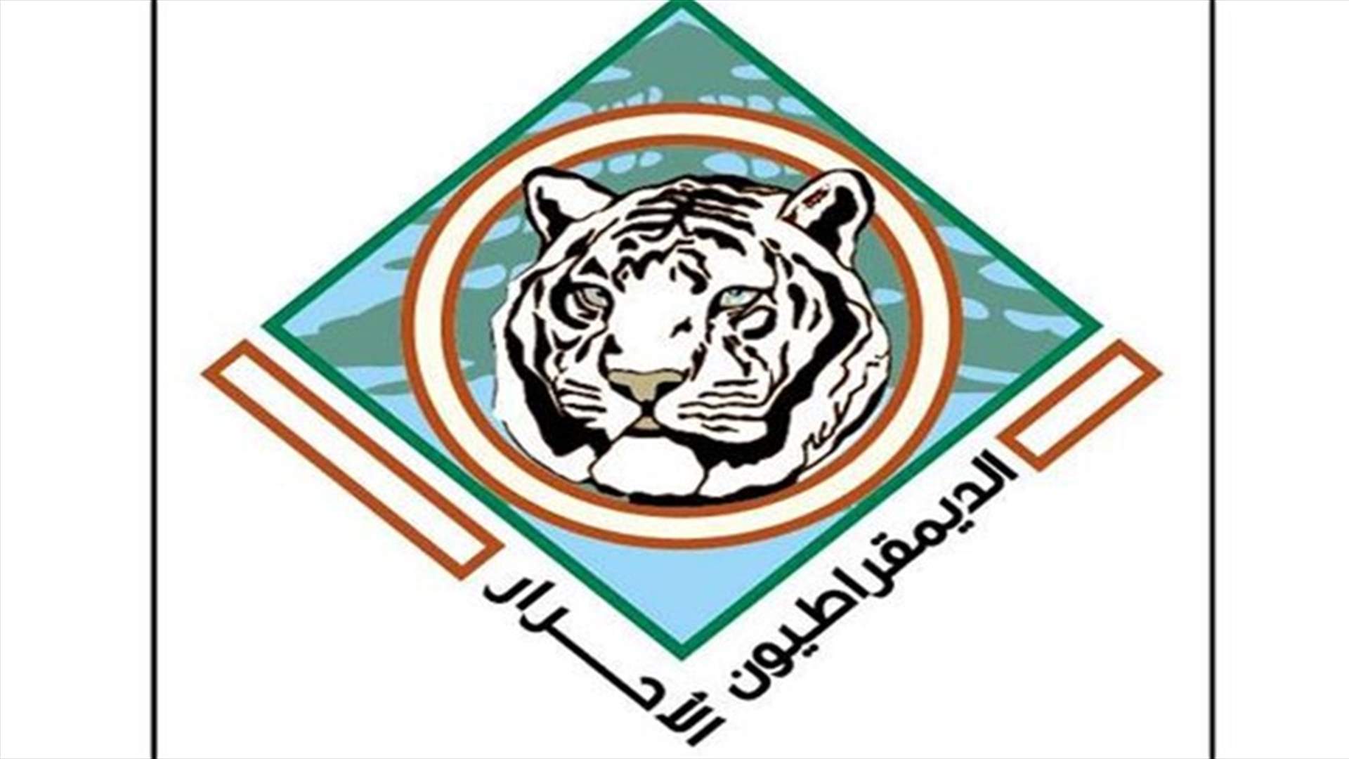 ترايسي شمعون التقت فليتشر ورحبت بموقف كيري