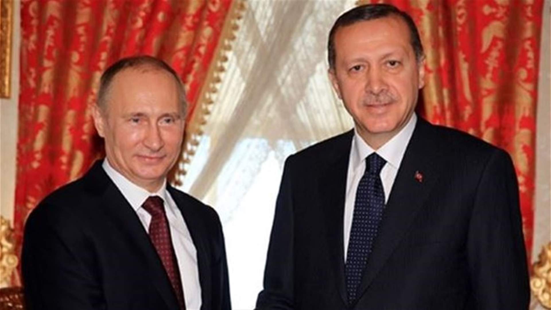  بوتين يبحث مع اردوغان مشروع غاز "تركيش ستريم"