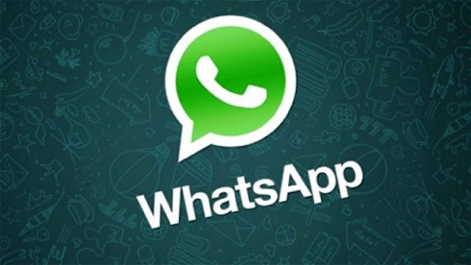 حكمت بالجلد 70 مرة لاهانتها رجلاً عبر واتساب
