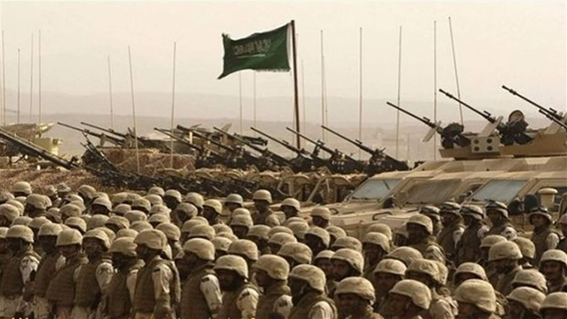 السعودية تنهي تمارين عسكرية ضخمة على الحدود العراقية