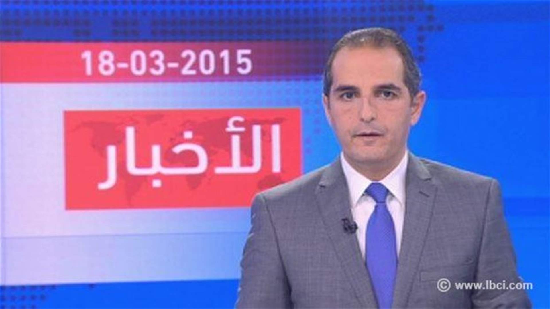 Introduction to the evening news 18-03-2015