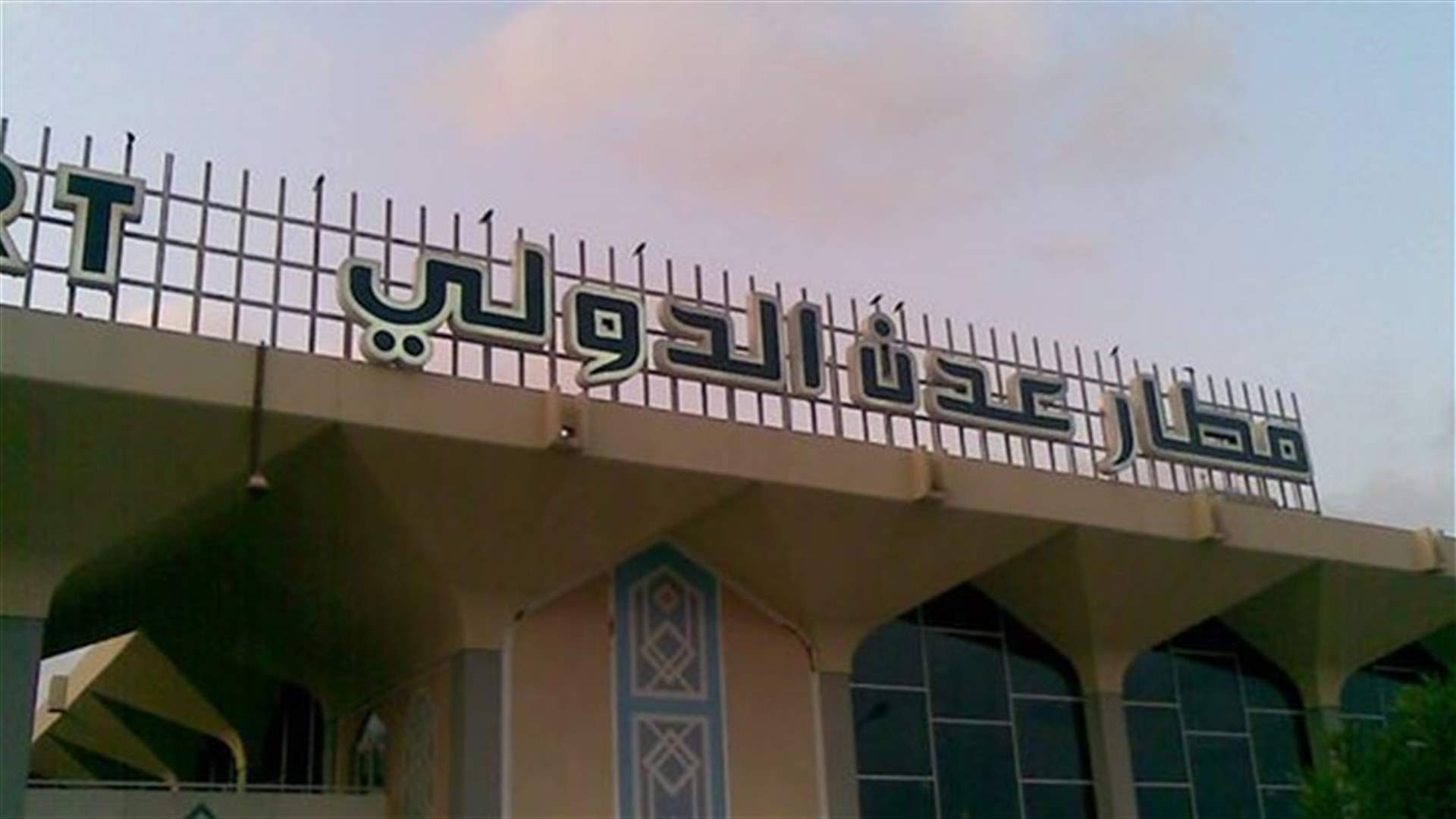 Yemeni president forces seize Aden airport, six people dead