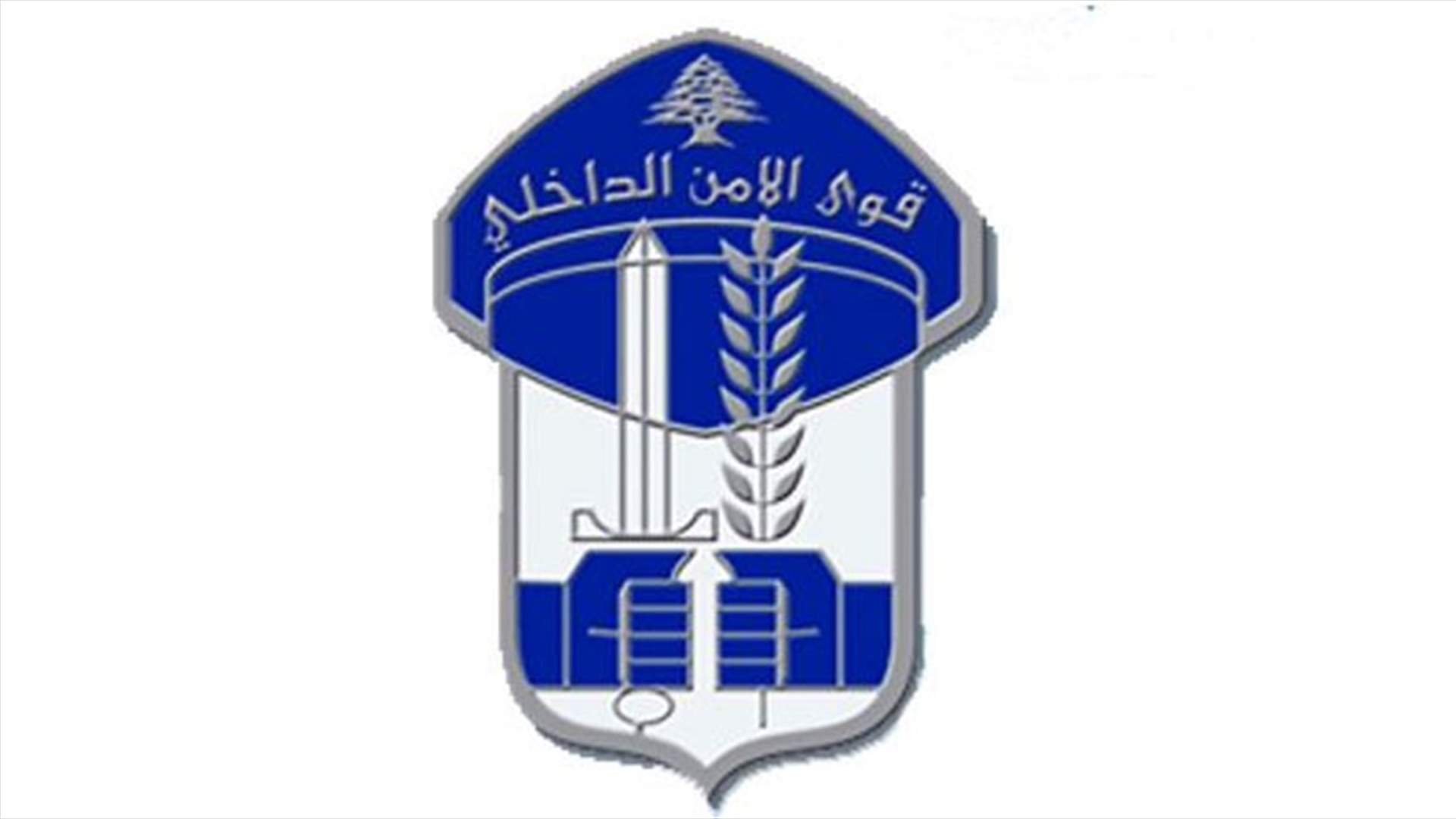 قوى الامن : تدابير سير الاحد في بيروت بسبب الماراتون