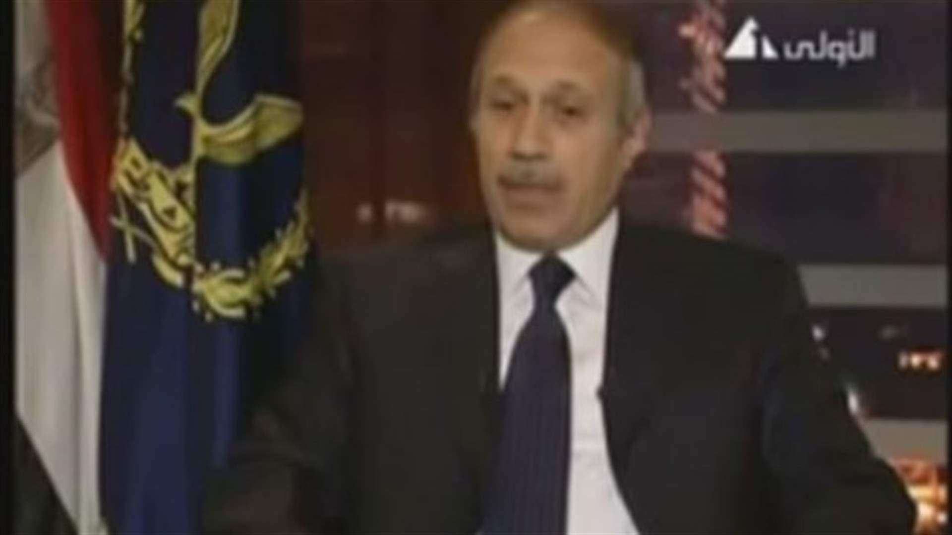 تبرئة وزير الداخلية المصرية السابق في قضية فساد