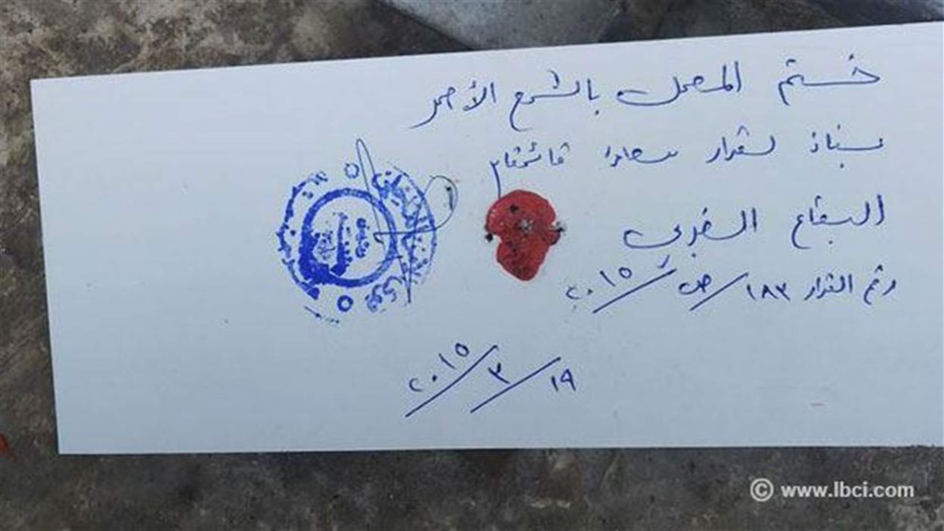 إقفال معملين للحلويات في مرياطة وغزة