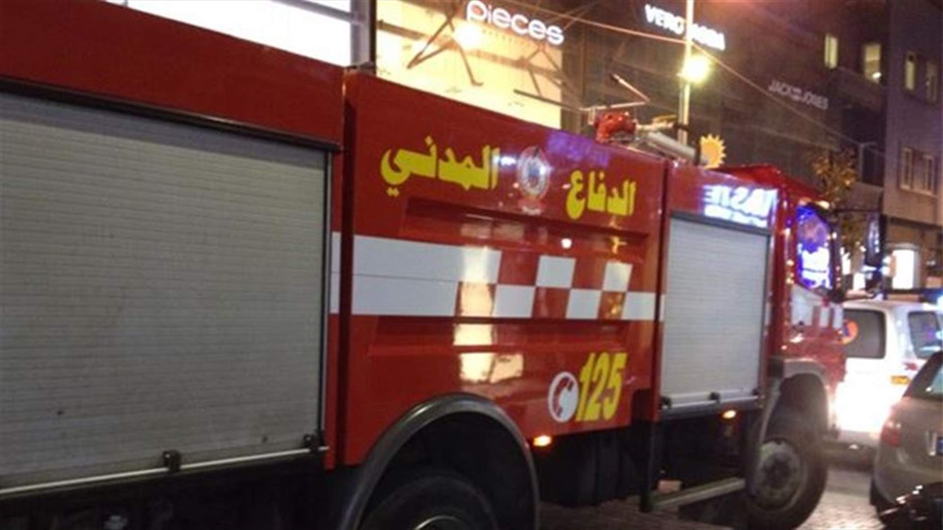 حريق داخل متجر لبيع الساعات في الحمرا 