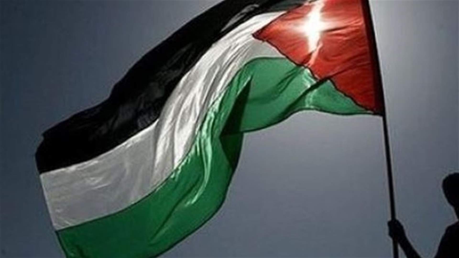 تظاهرة رفضا لطرد عائلة فلسطينية من منزلها بالقدس الشرقية