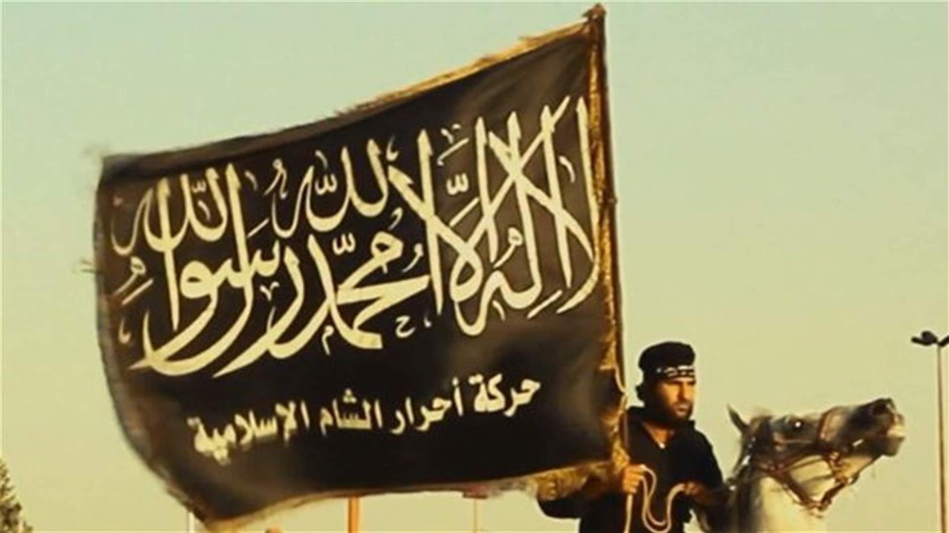  أحرار الشام تعلن اندماجها مع صقور الشام الأصغر