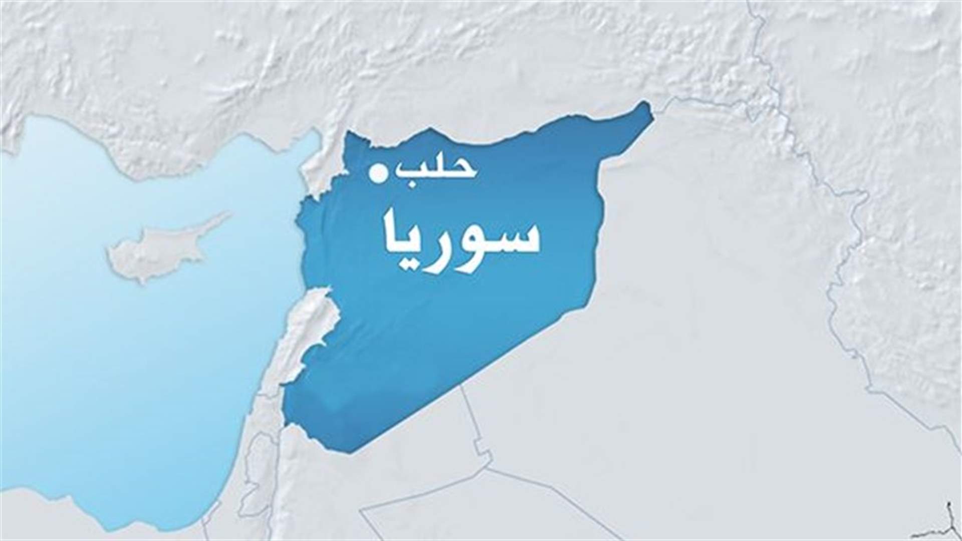 12 قتيلا في سقوط قذائف على حلب