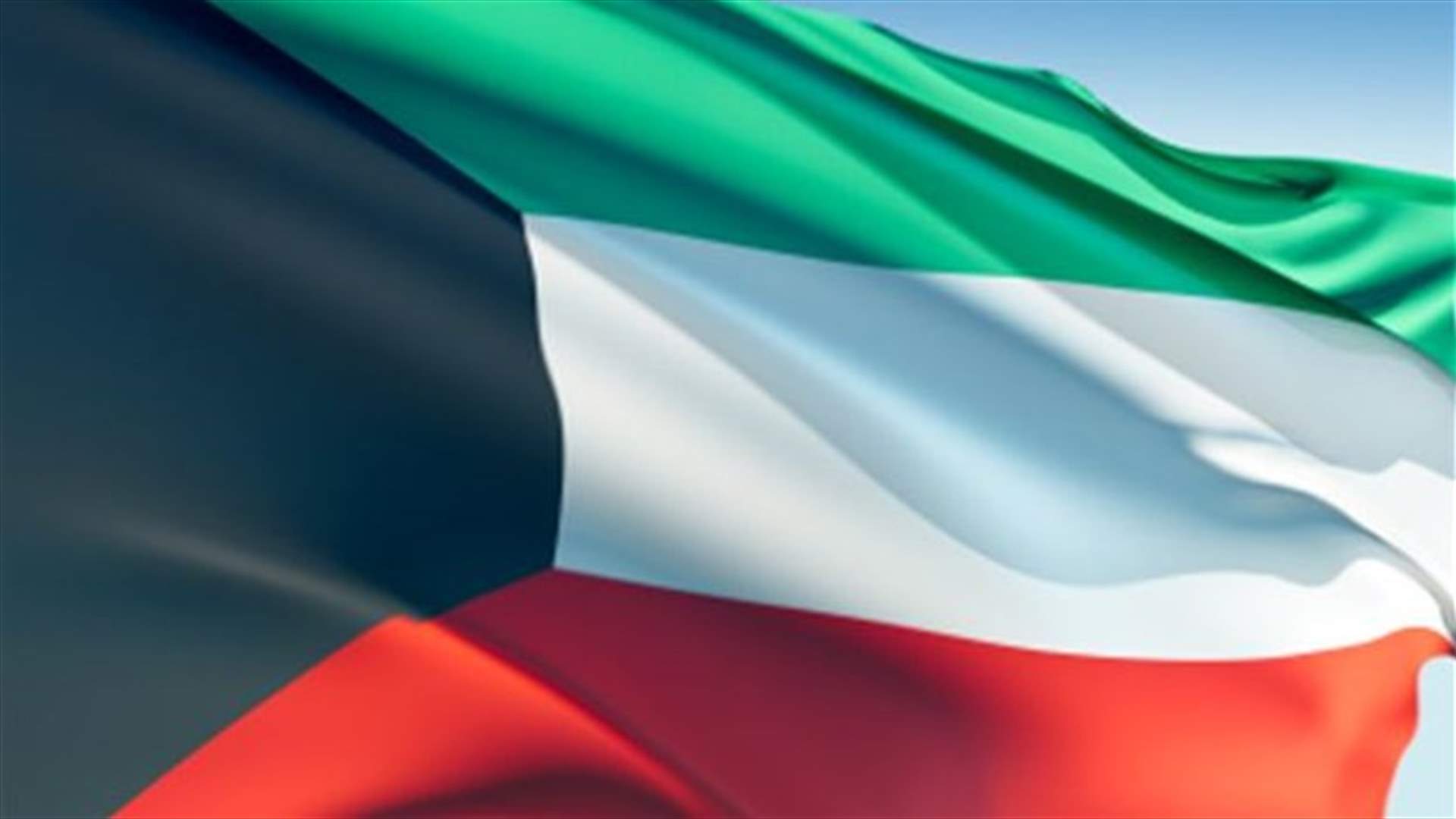 حكومة الكويت تقبل استقالة وزير التجارة والصناعة عبدالمحسن المدعج