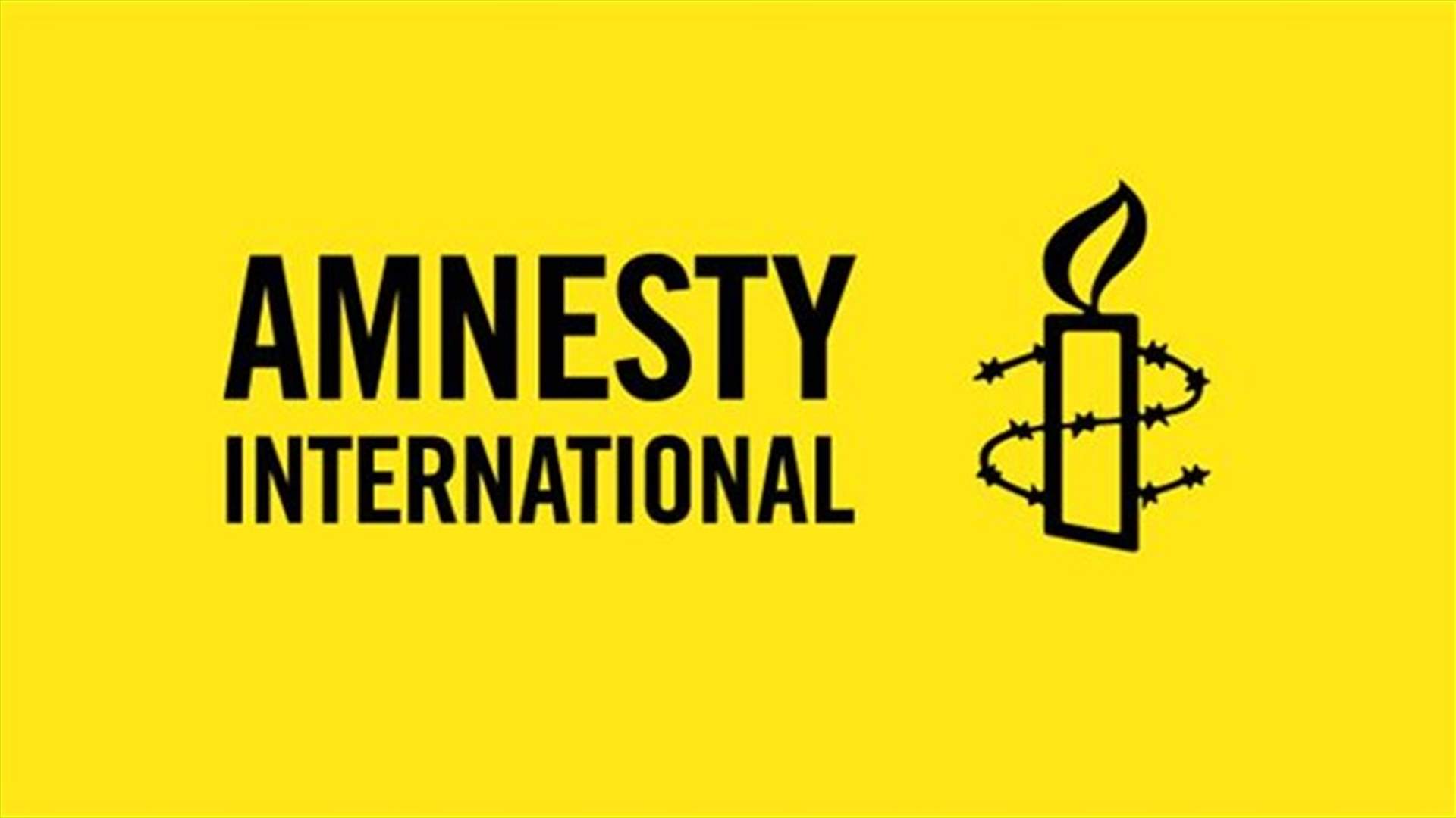 Amnesty says Gazan militants committed war crimes