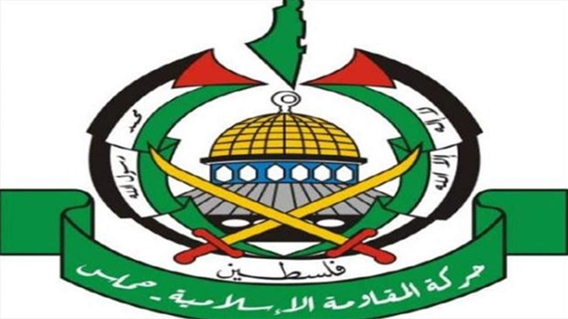 محام مصري يتنازل عن دعوى صدر فيها حكم باعتبار حماس إرهابية