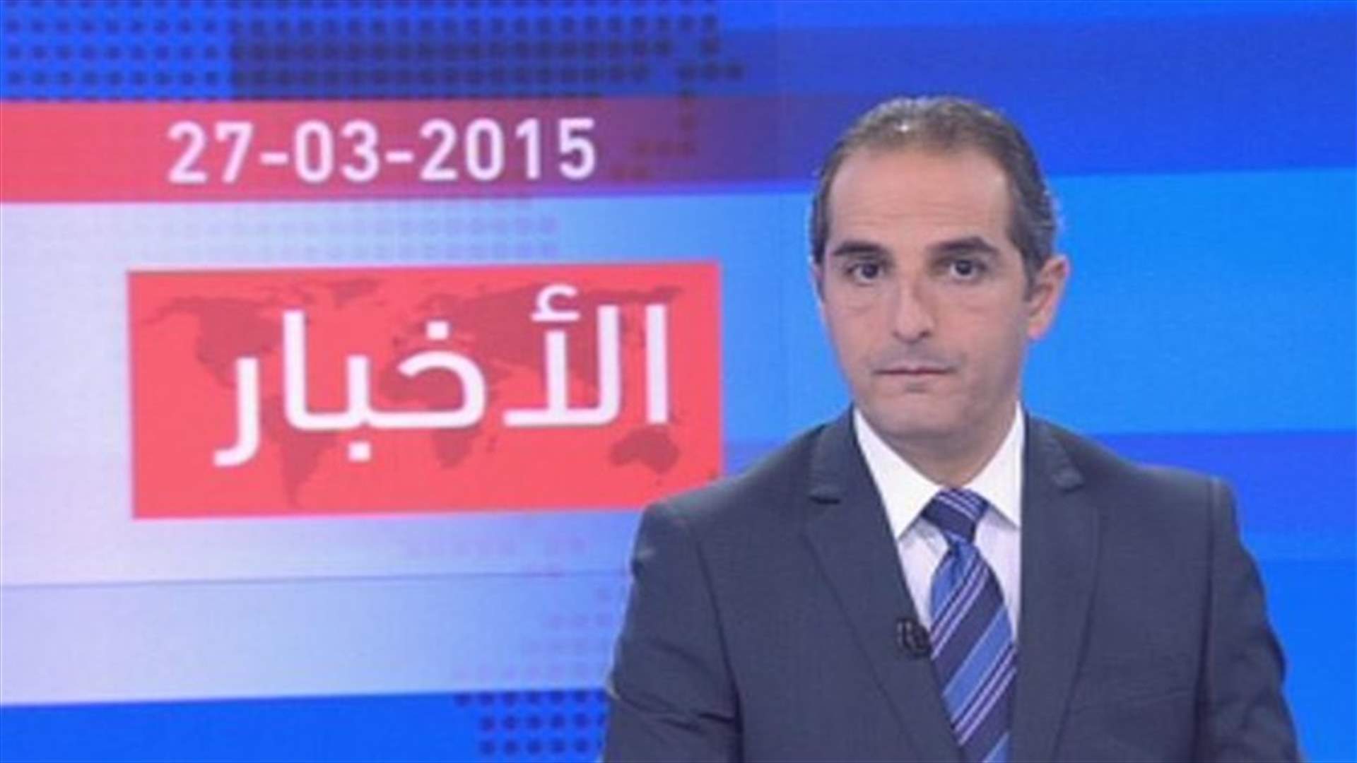 Introduction to the evening news 27-03-2015