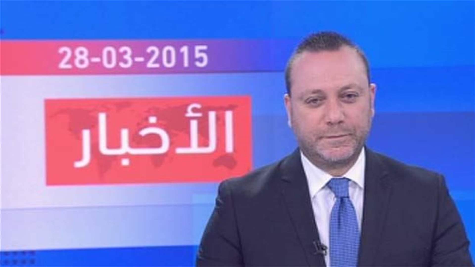 Introduction to the evening news 28-03-2015