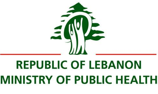 اللائحة 32 للعينات المطابقة وغير المطابقة للشروط الصحية