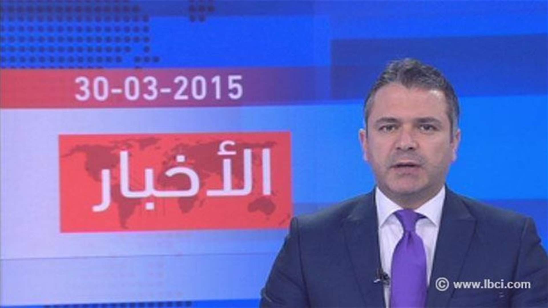 مقدمة النشرة المسائية 30-3-2015