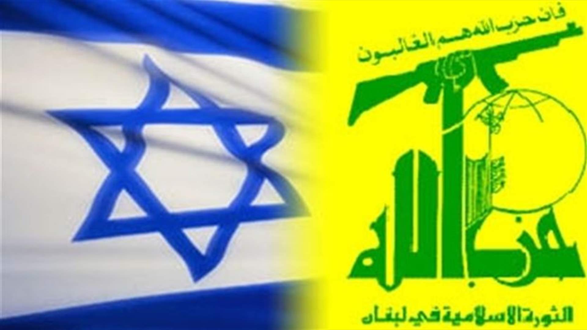 إسرائيل تتوقع سقوط مئات القتلى المدنيين بأي حرب مقبلة مع حزب الله