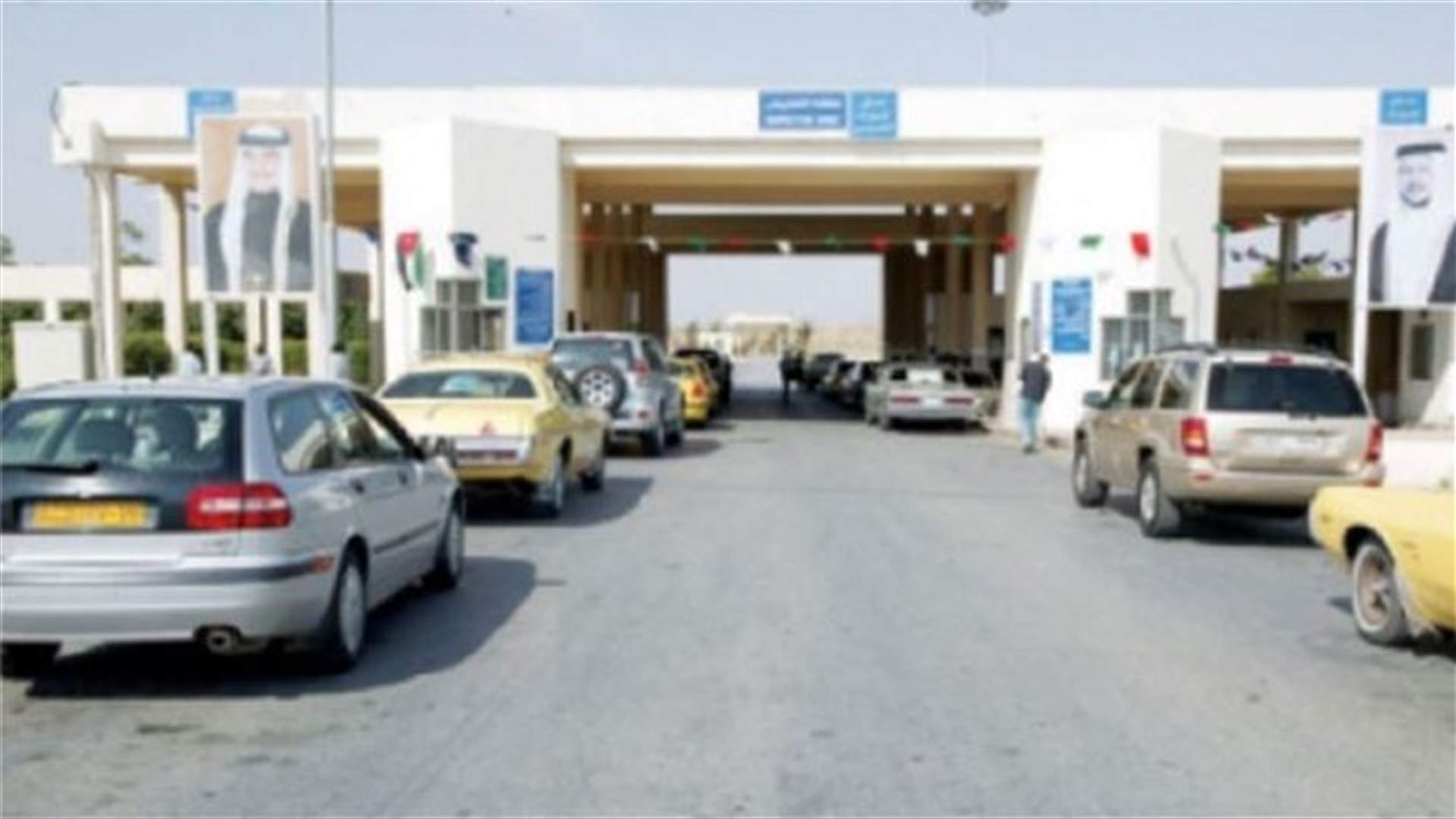 السلطات الأردنية تغلق معبر نصيب الحدودي مع سوريا