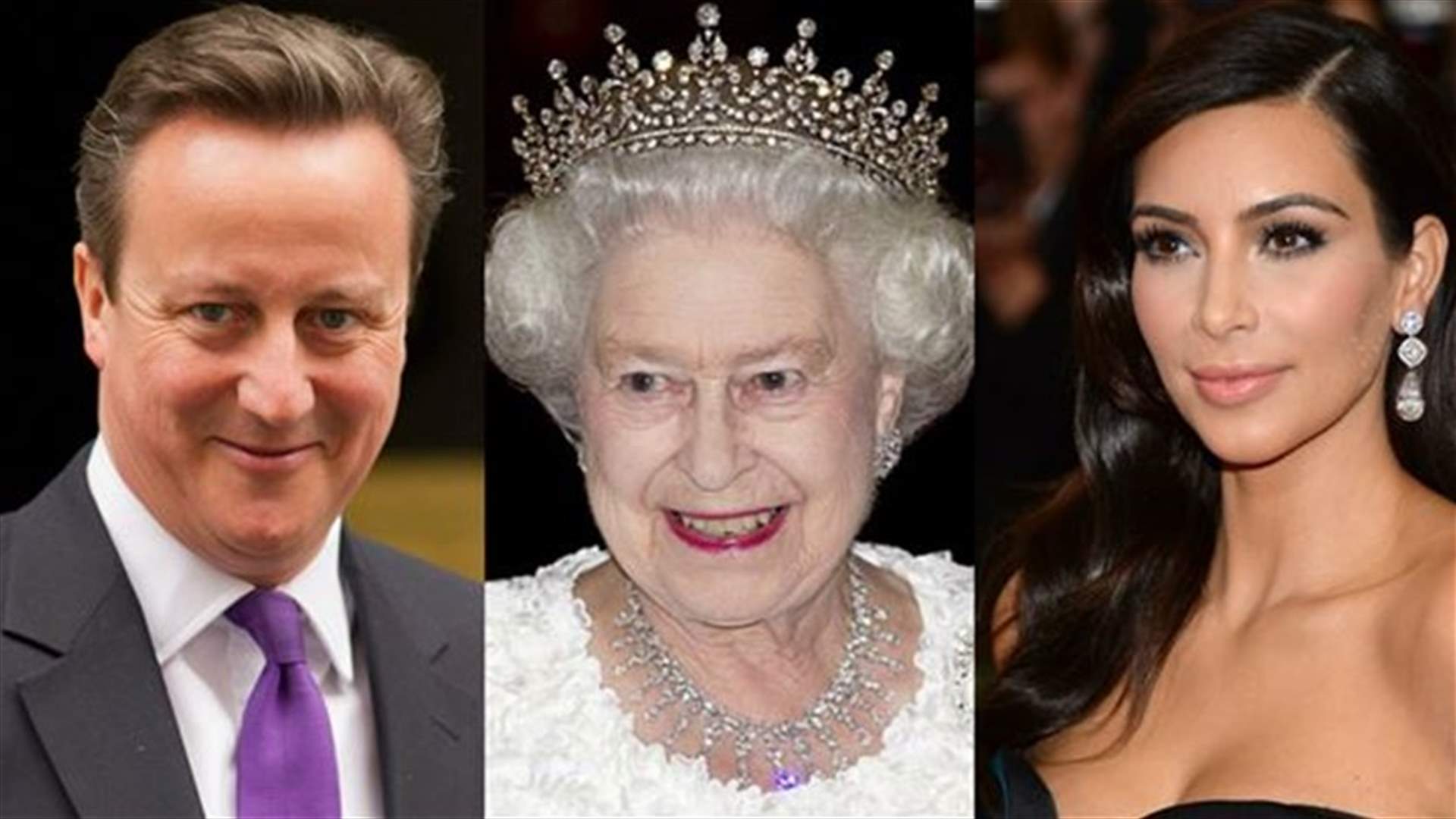 ماذا بين كيم كارديشيان والملكة اليزابيث ورئيس الوزراء البريطاني؟