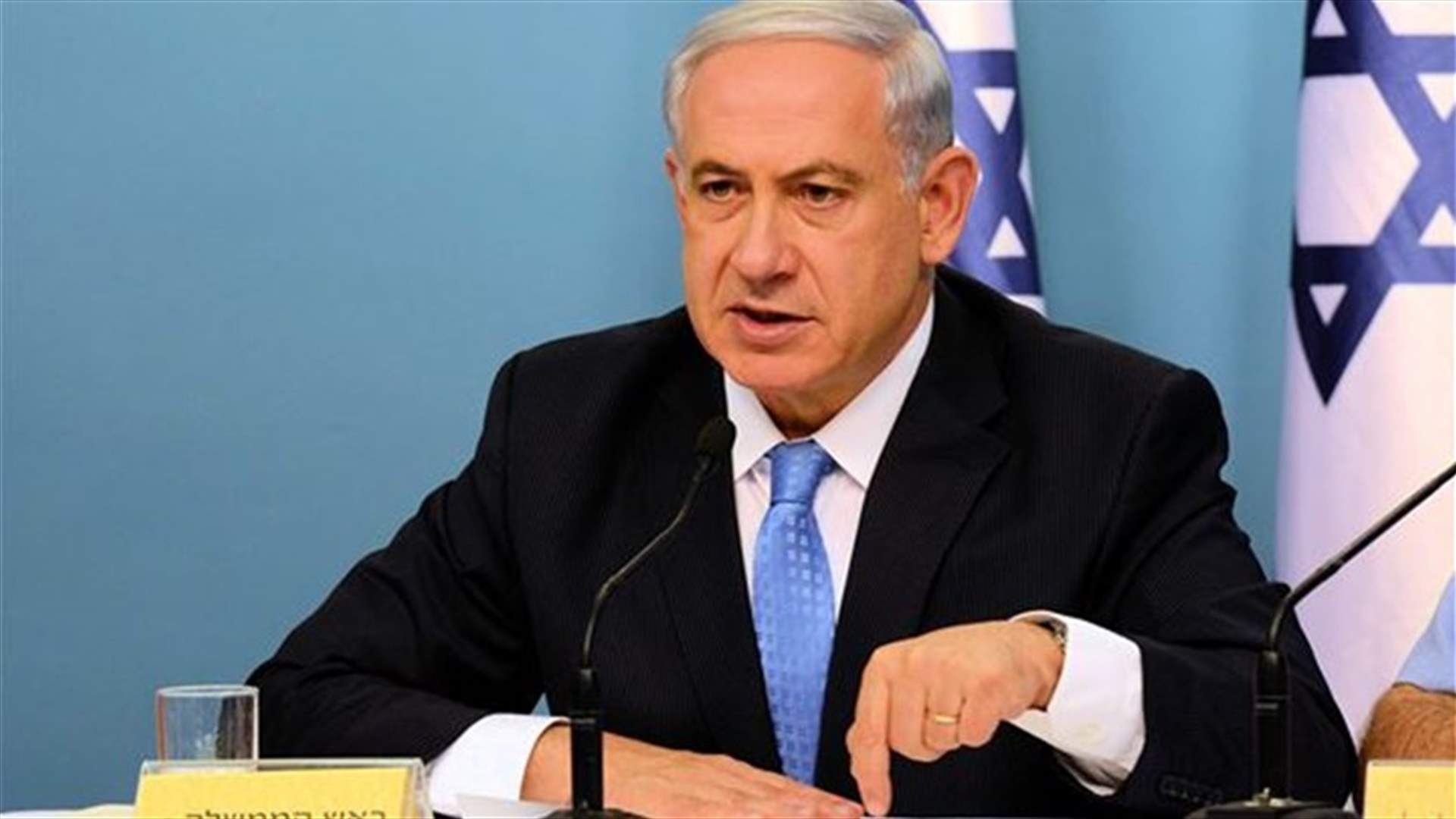 Iran must commit to recognizing Israel's right to exist in final deal-Netanyahu