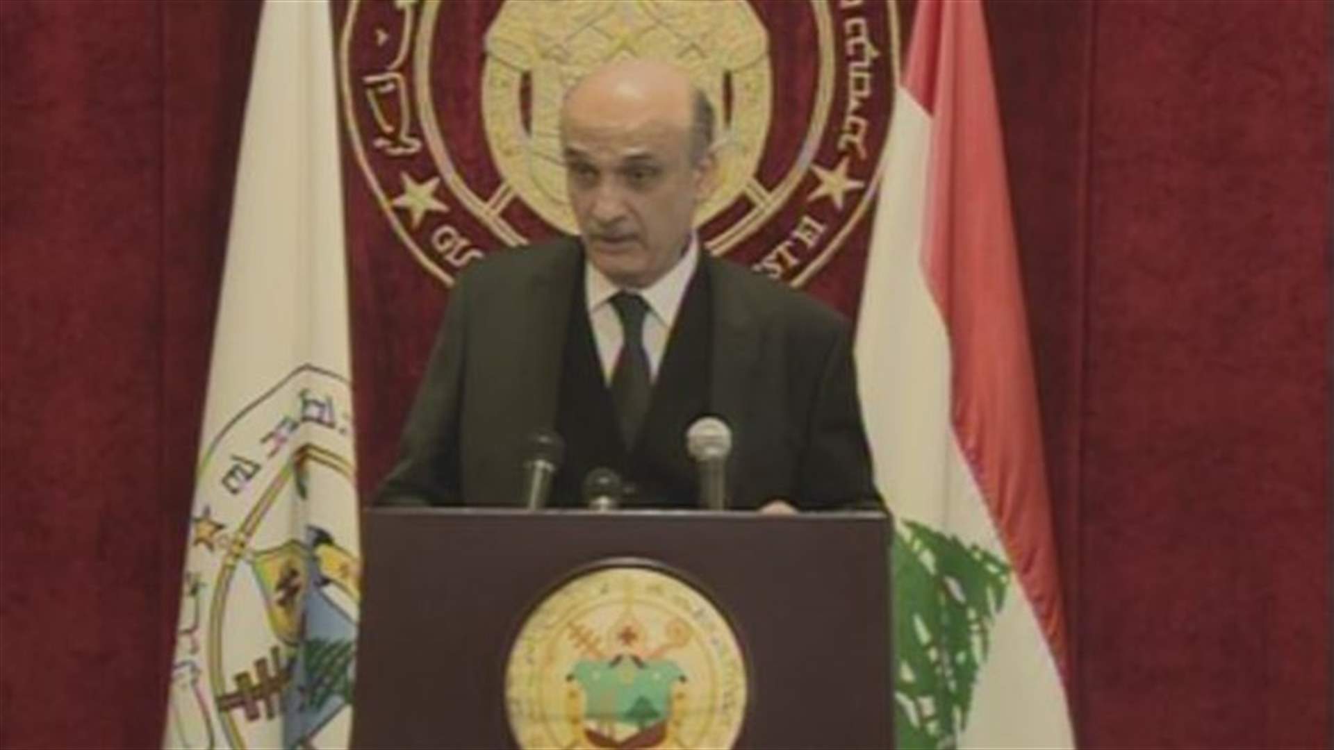 Geagea from Bkerke: We hope Iran's nuclear deal will alleviate regional tension